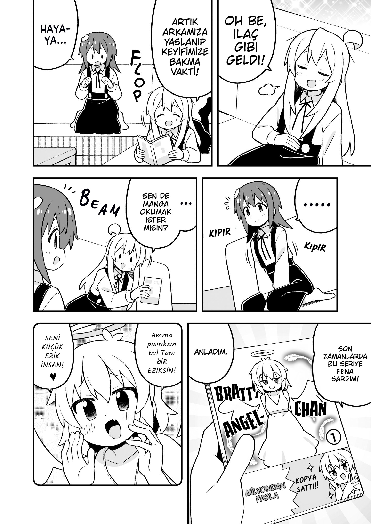 ページ 6