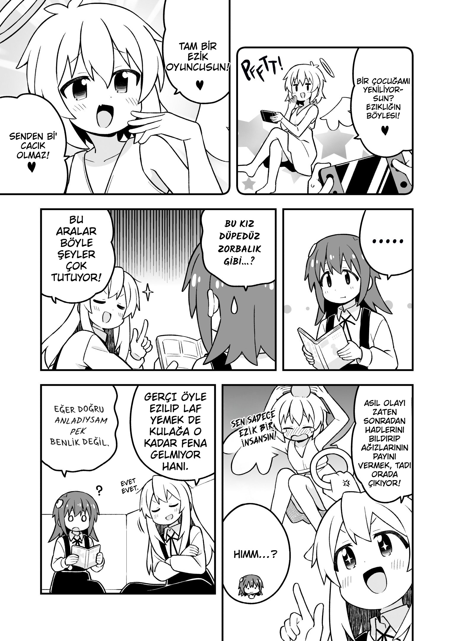 ページ 7