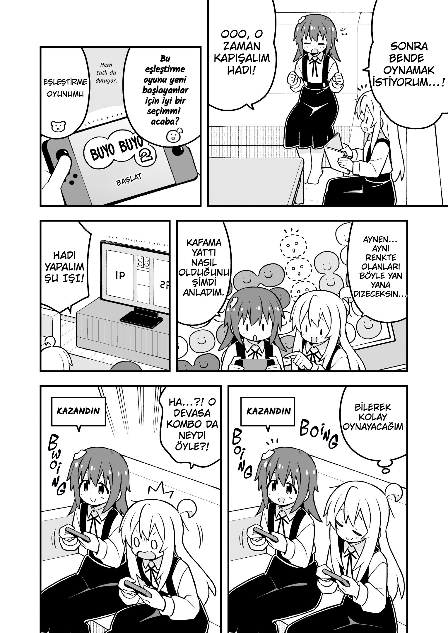 ページ 8