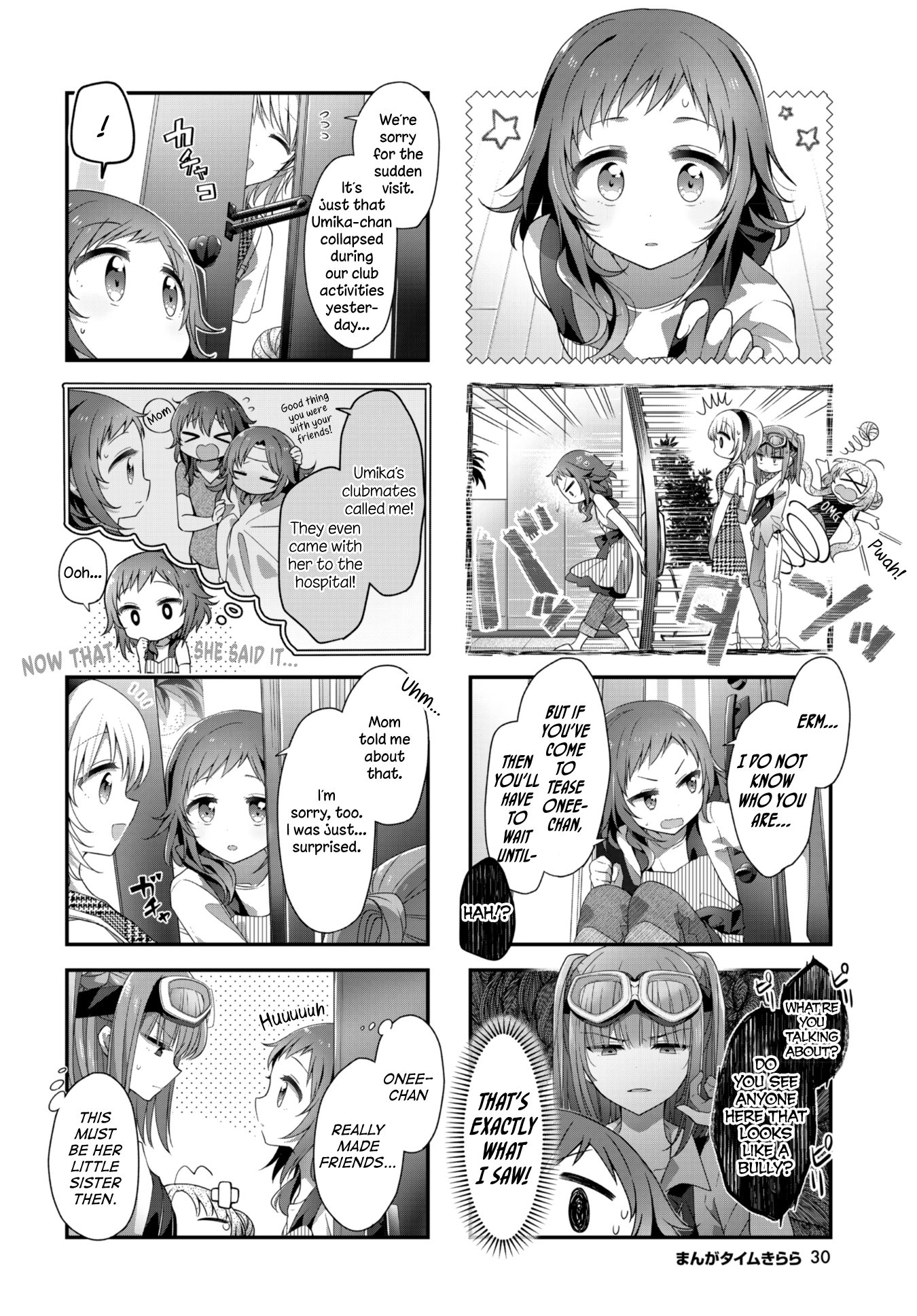 ページ 2