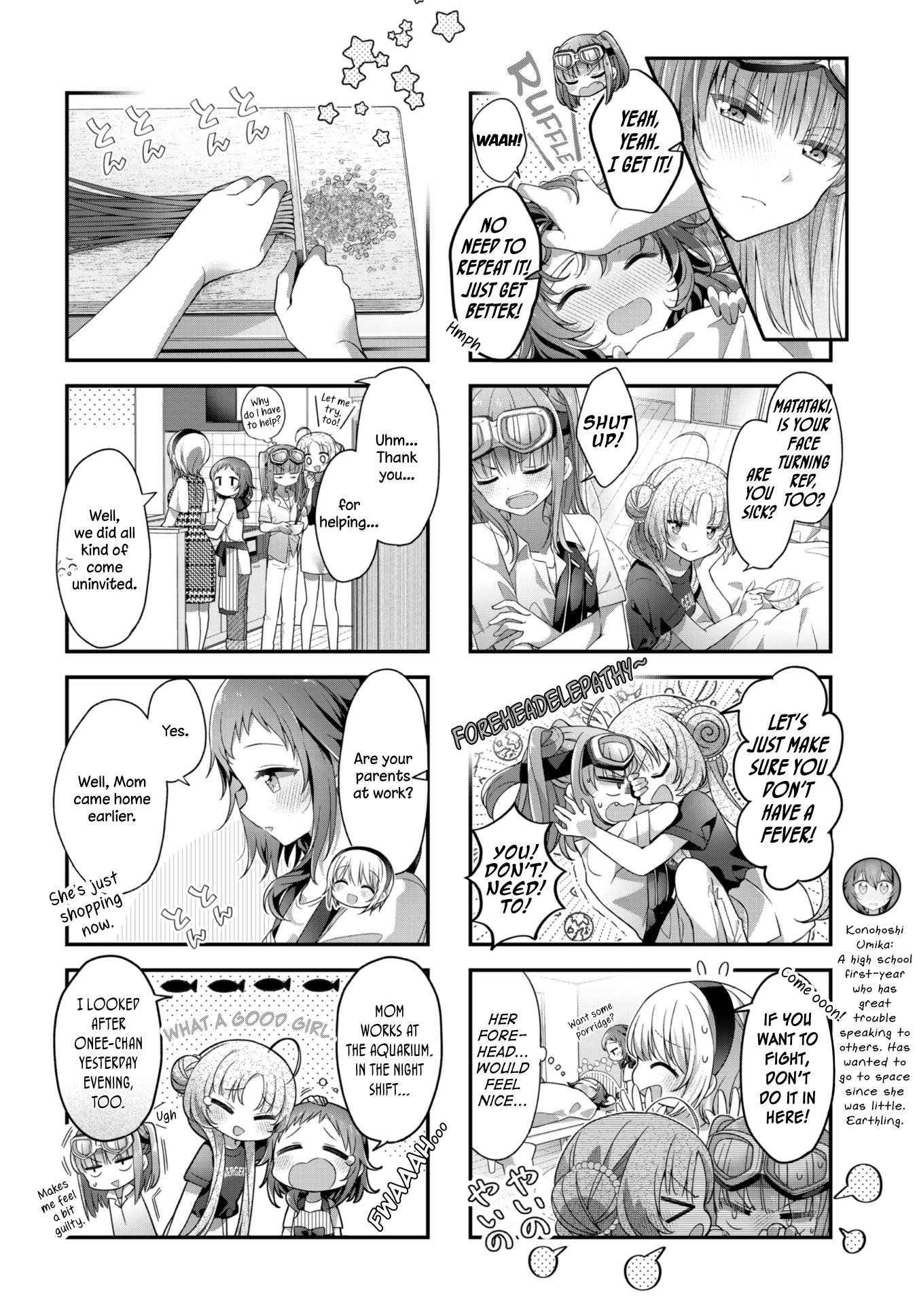 ページ 4