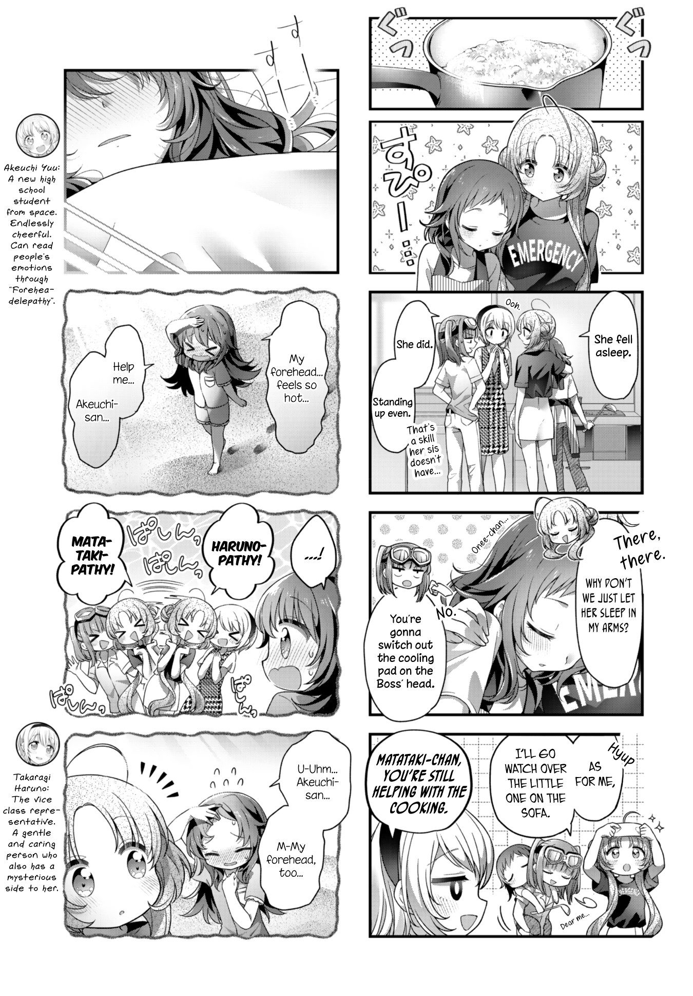 ページ 5
