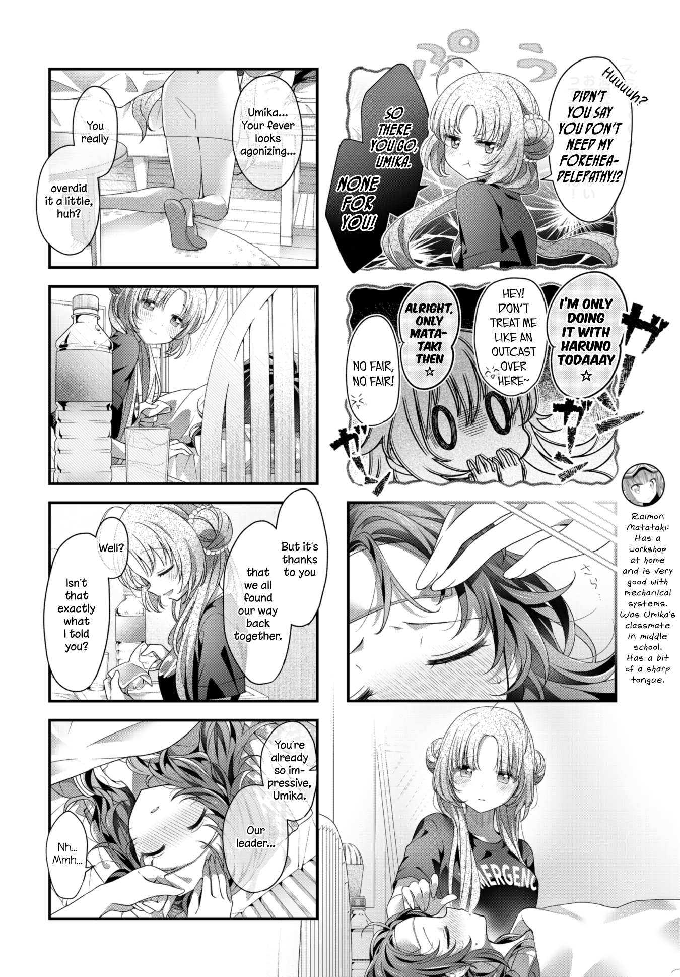 ページ 6