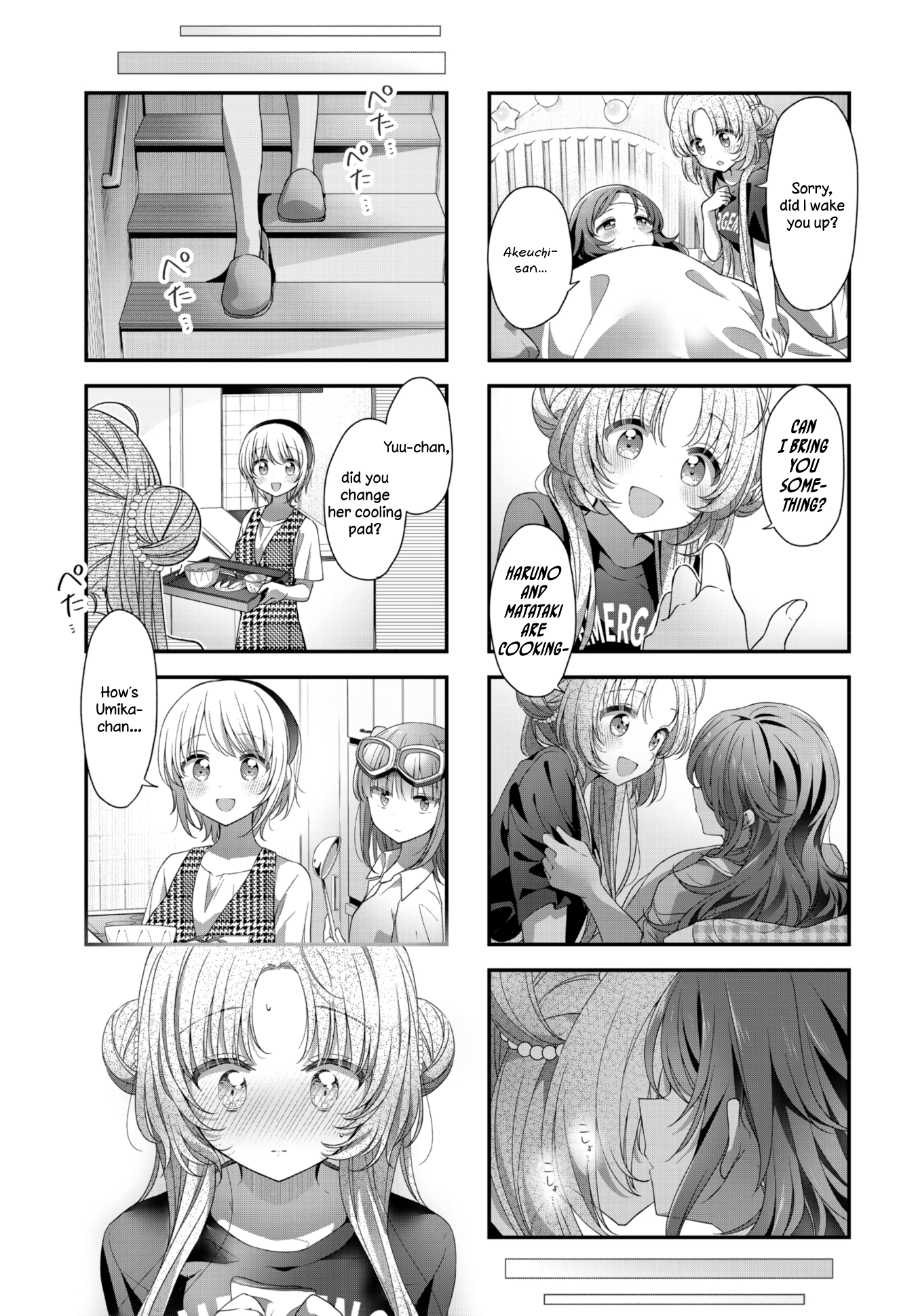 ページ 7