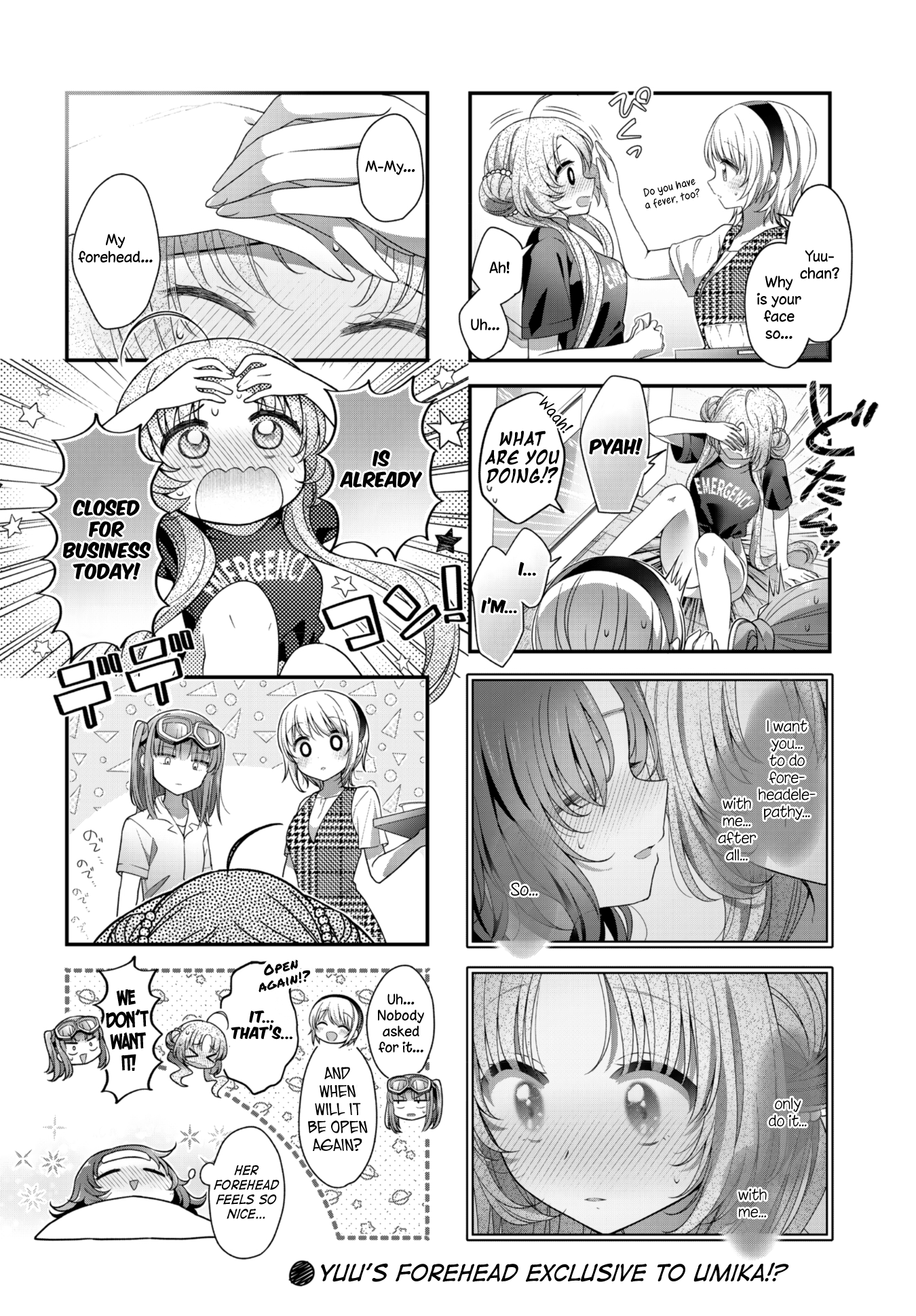 ページ 8