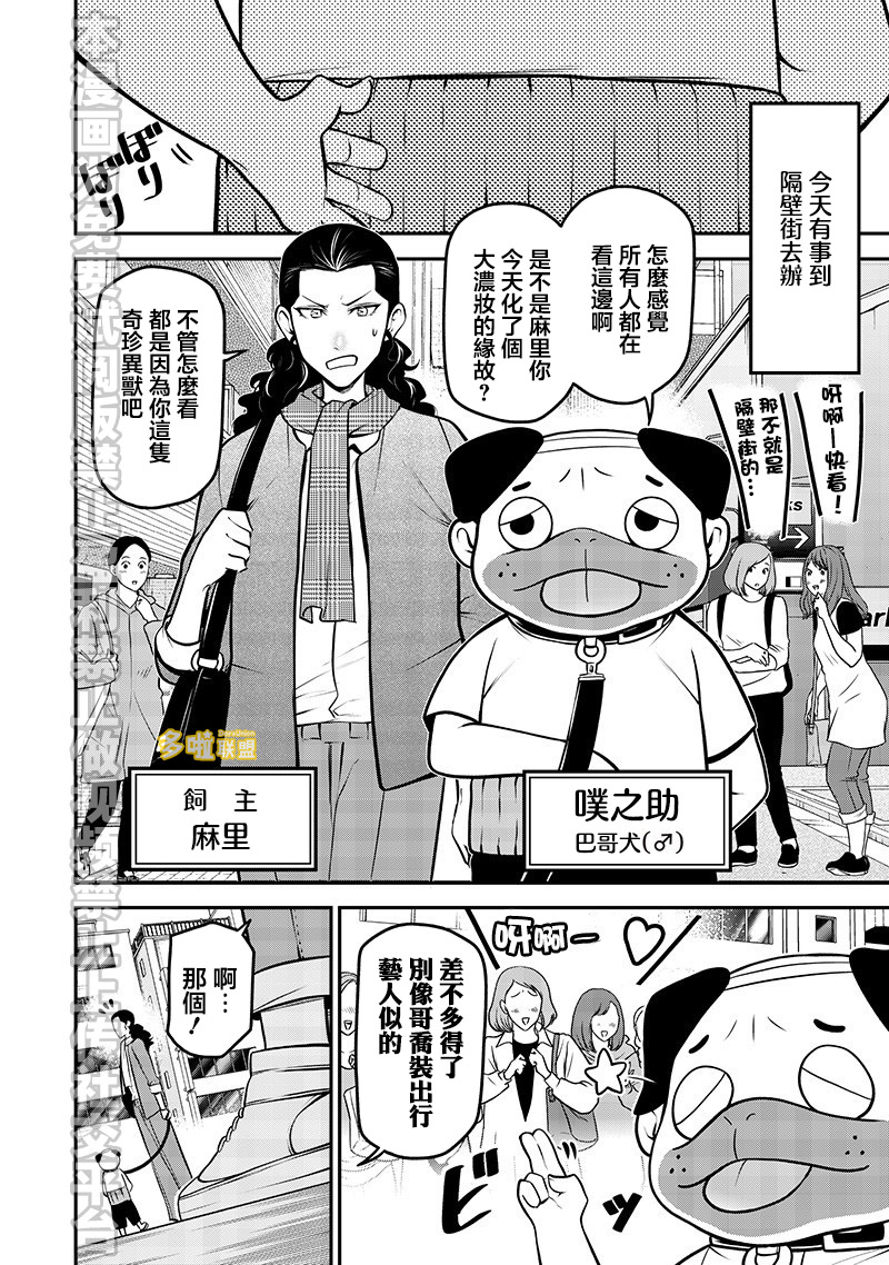 ページ 2