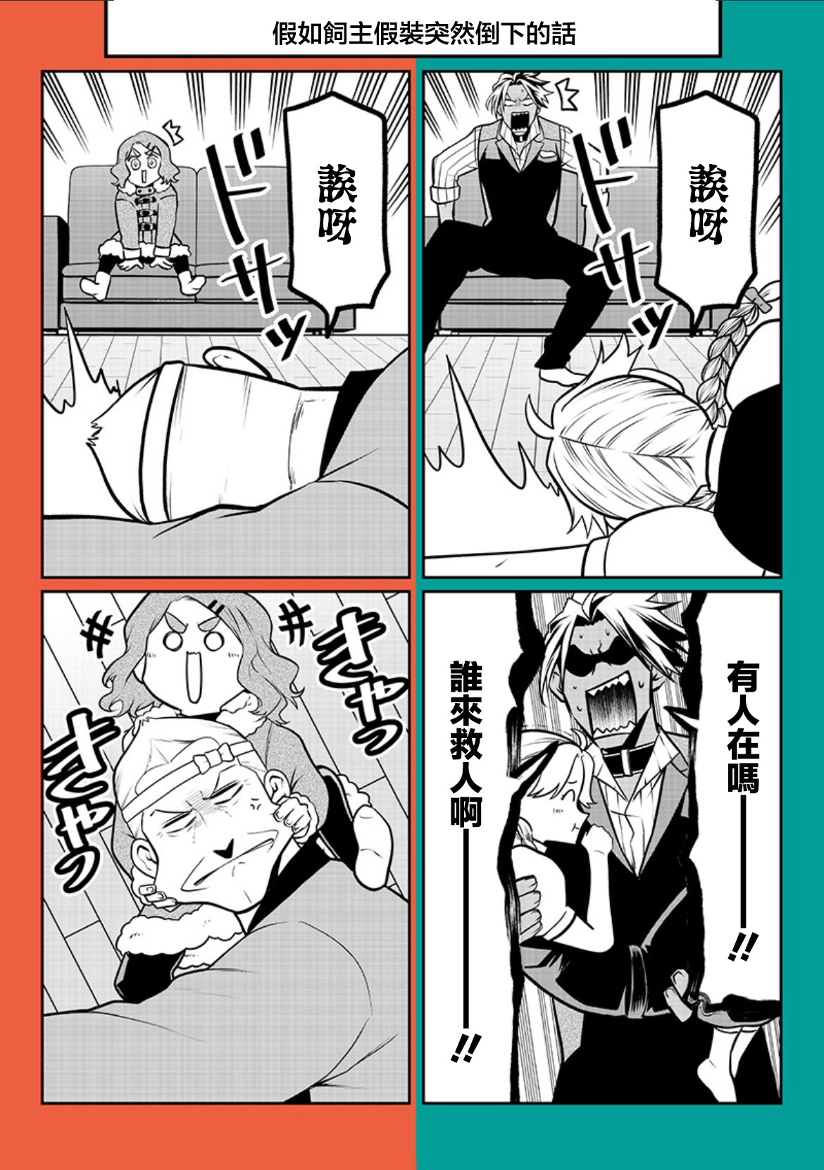 ページ 14
