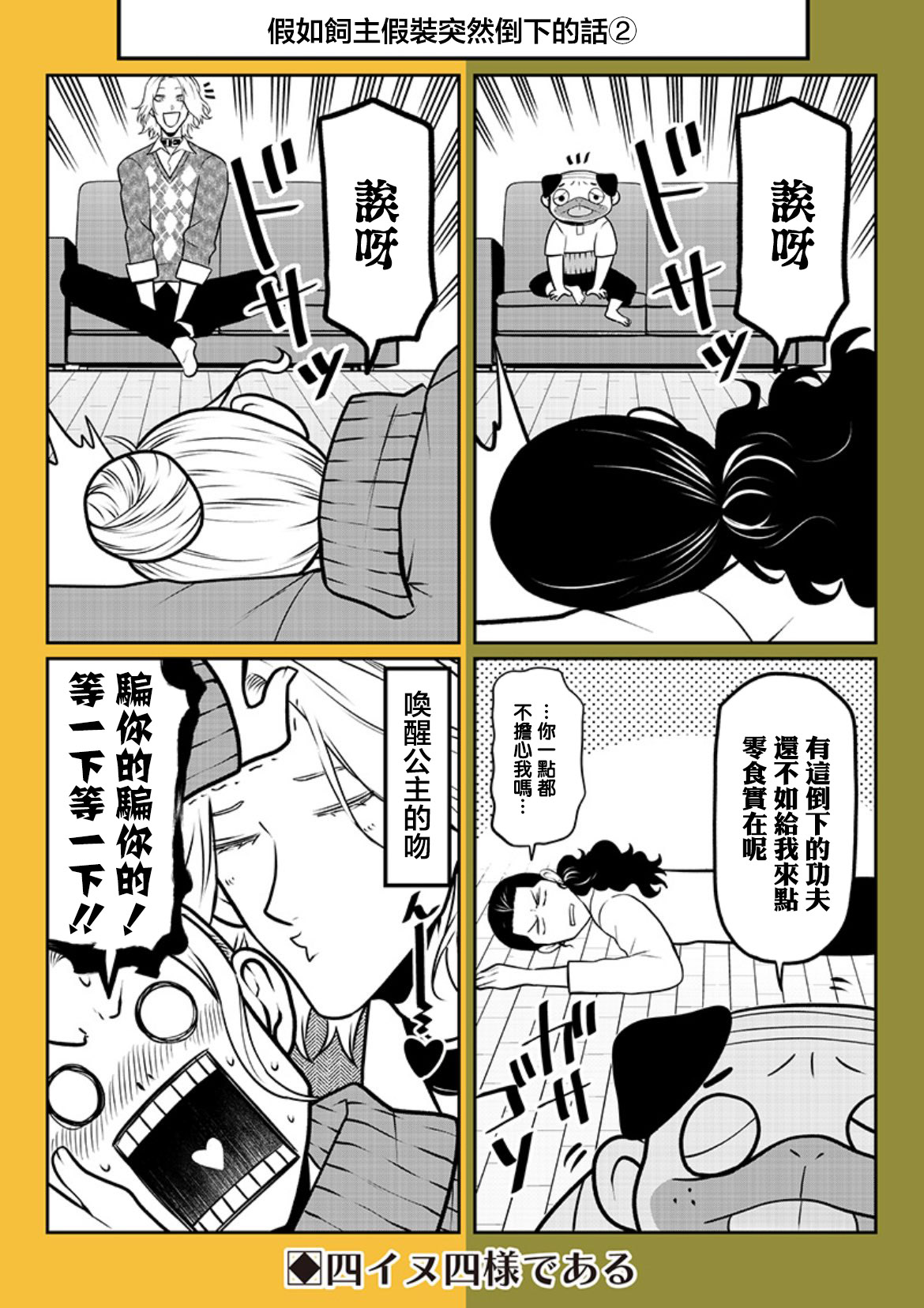 ページ 15