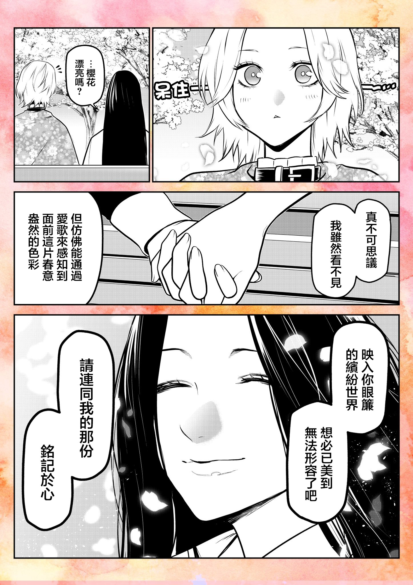 ページ 17