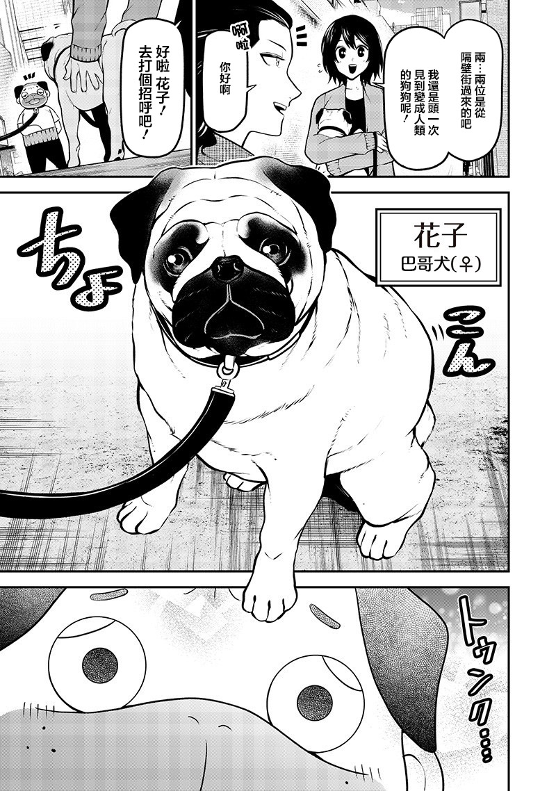 ページ 3