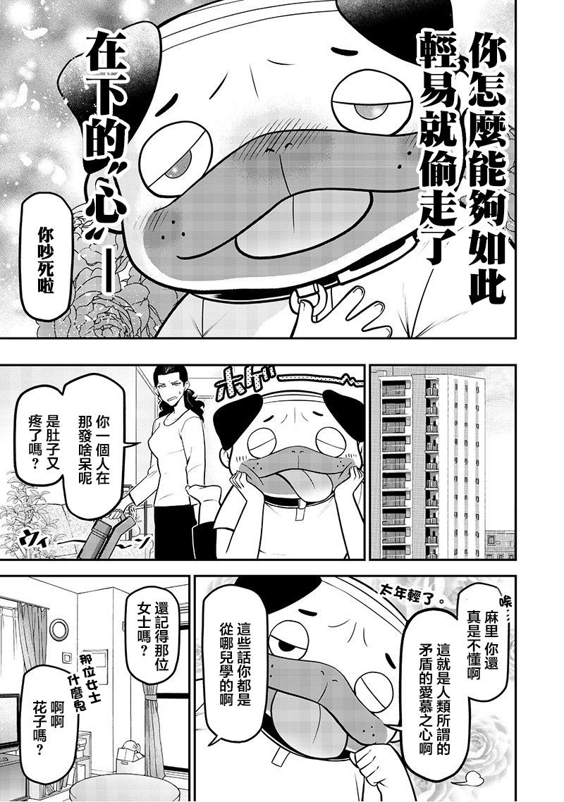ページ 5