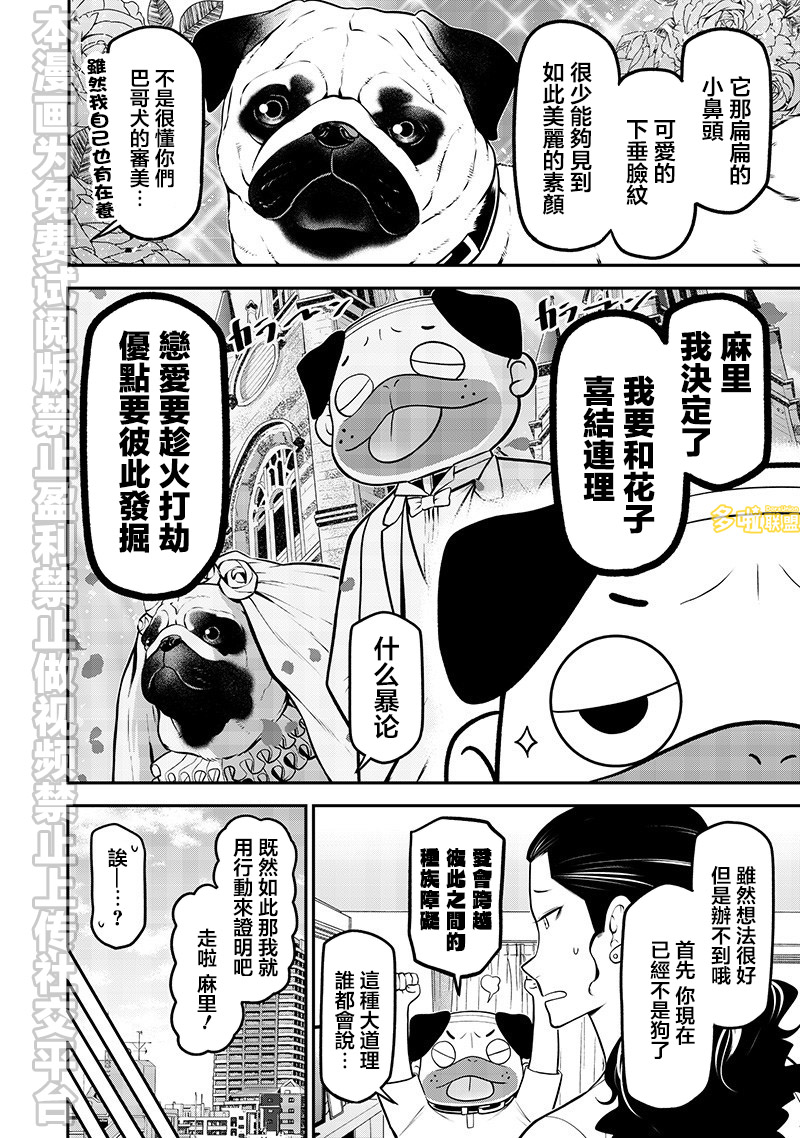 ページ 6