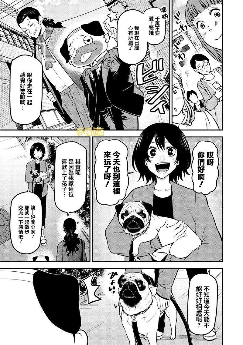 ページ 7