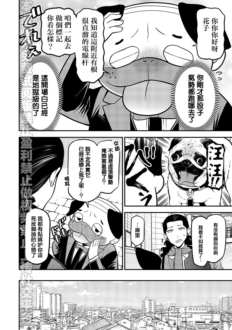 ページ 8
