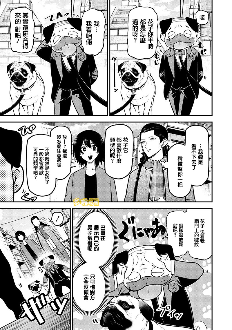 ページ 9