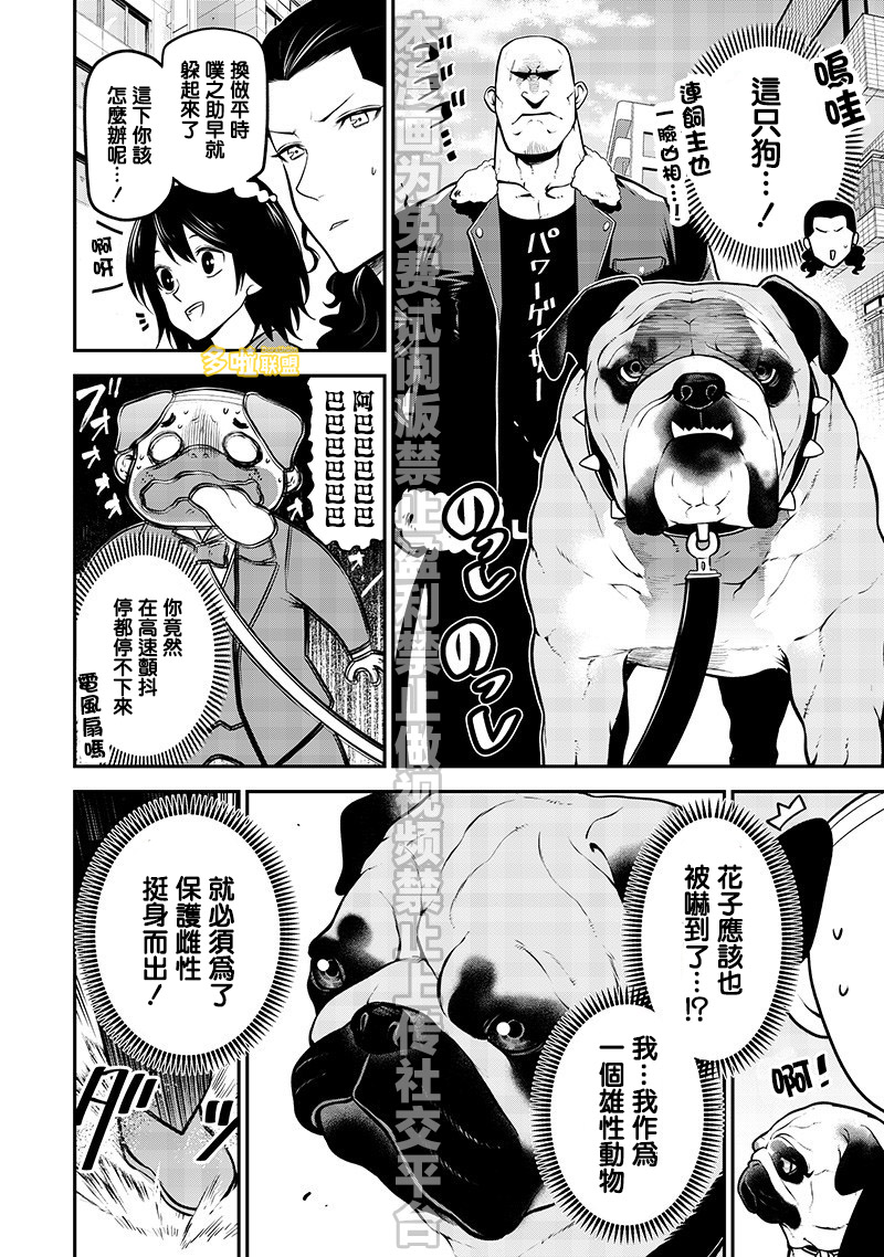 ページ 10