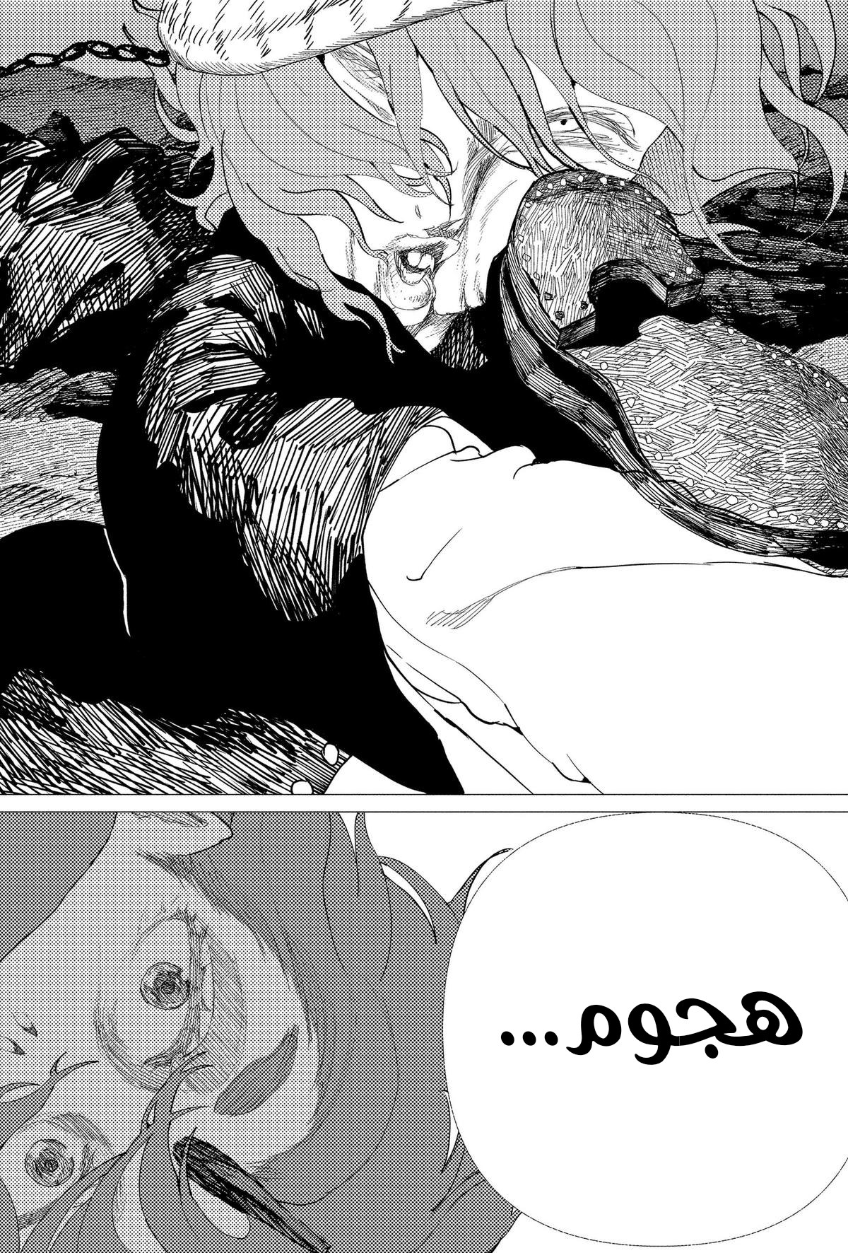 ページ 5