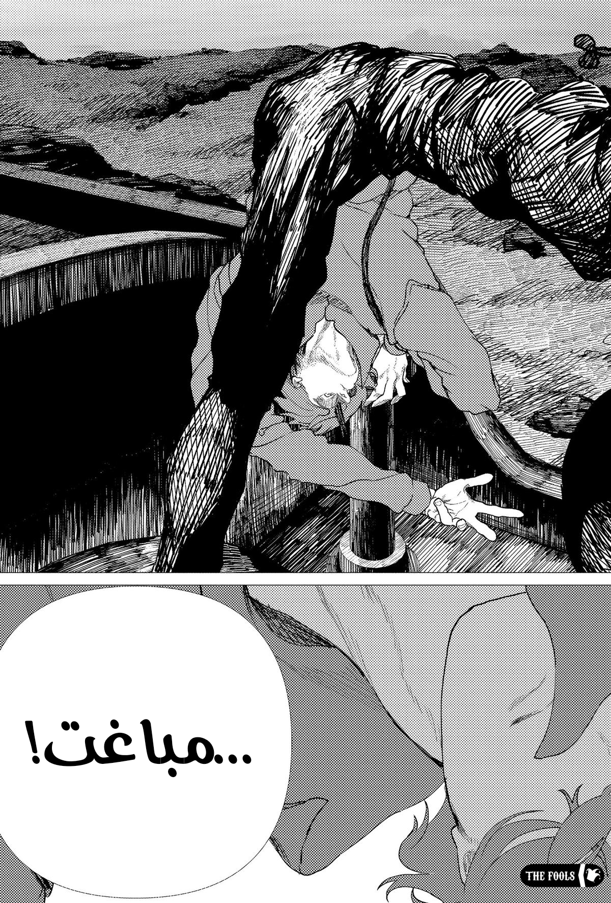 ページ 6