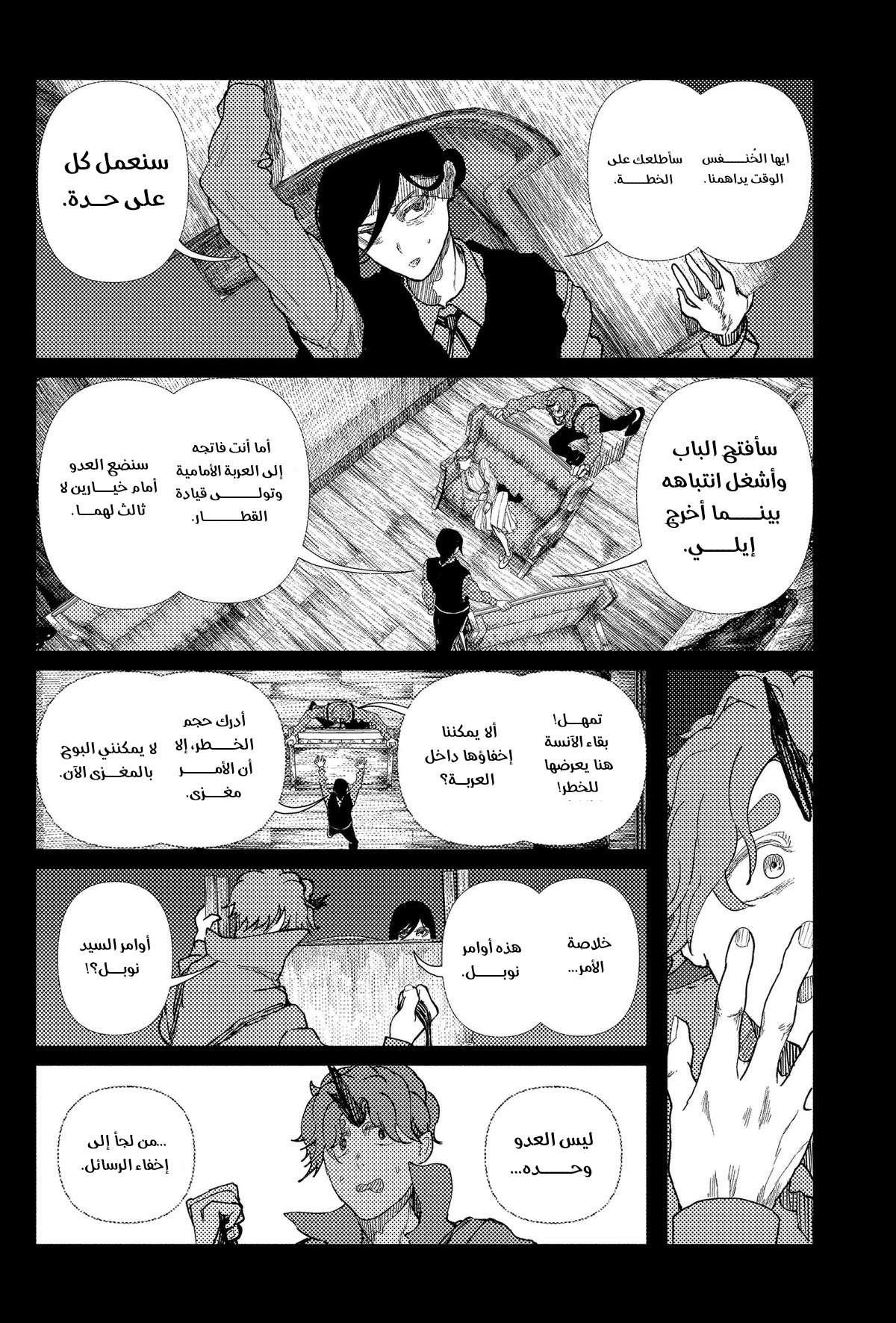 ページ 7