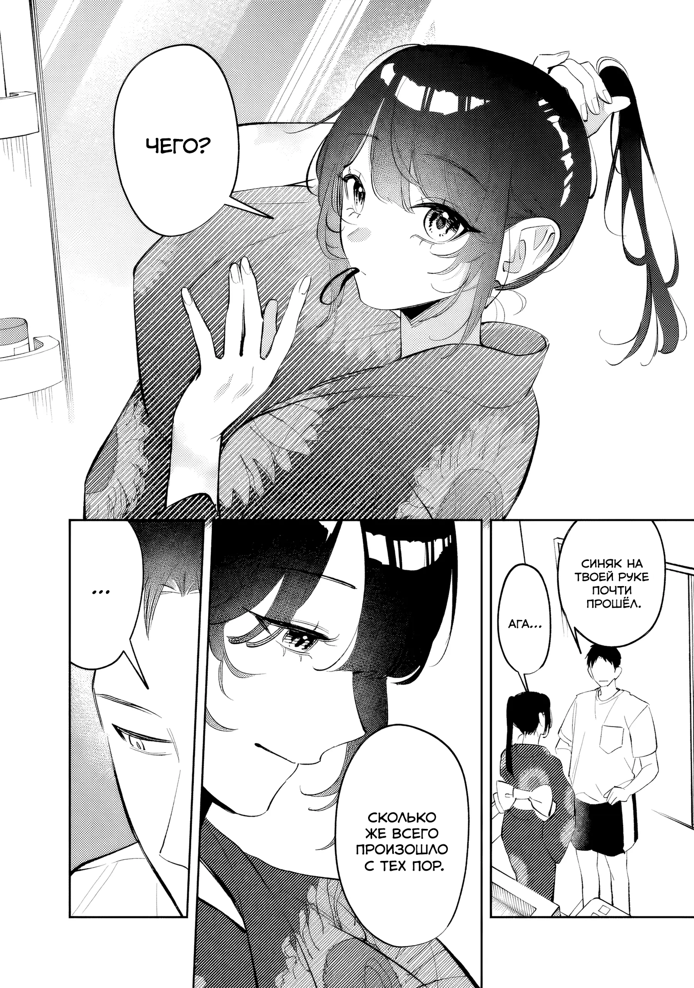 ページ 2