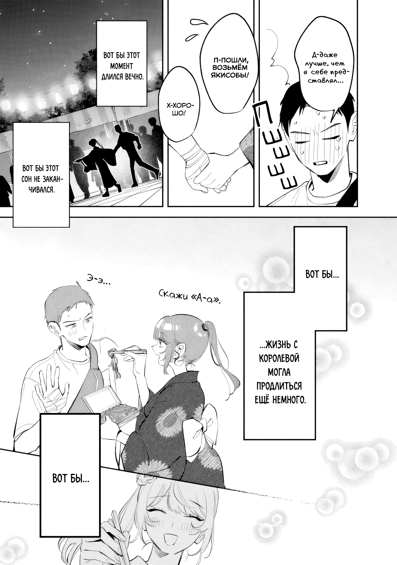 ページ 17