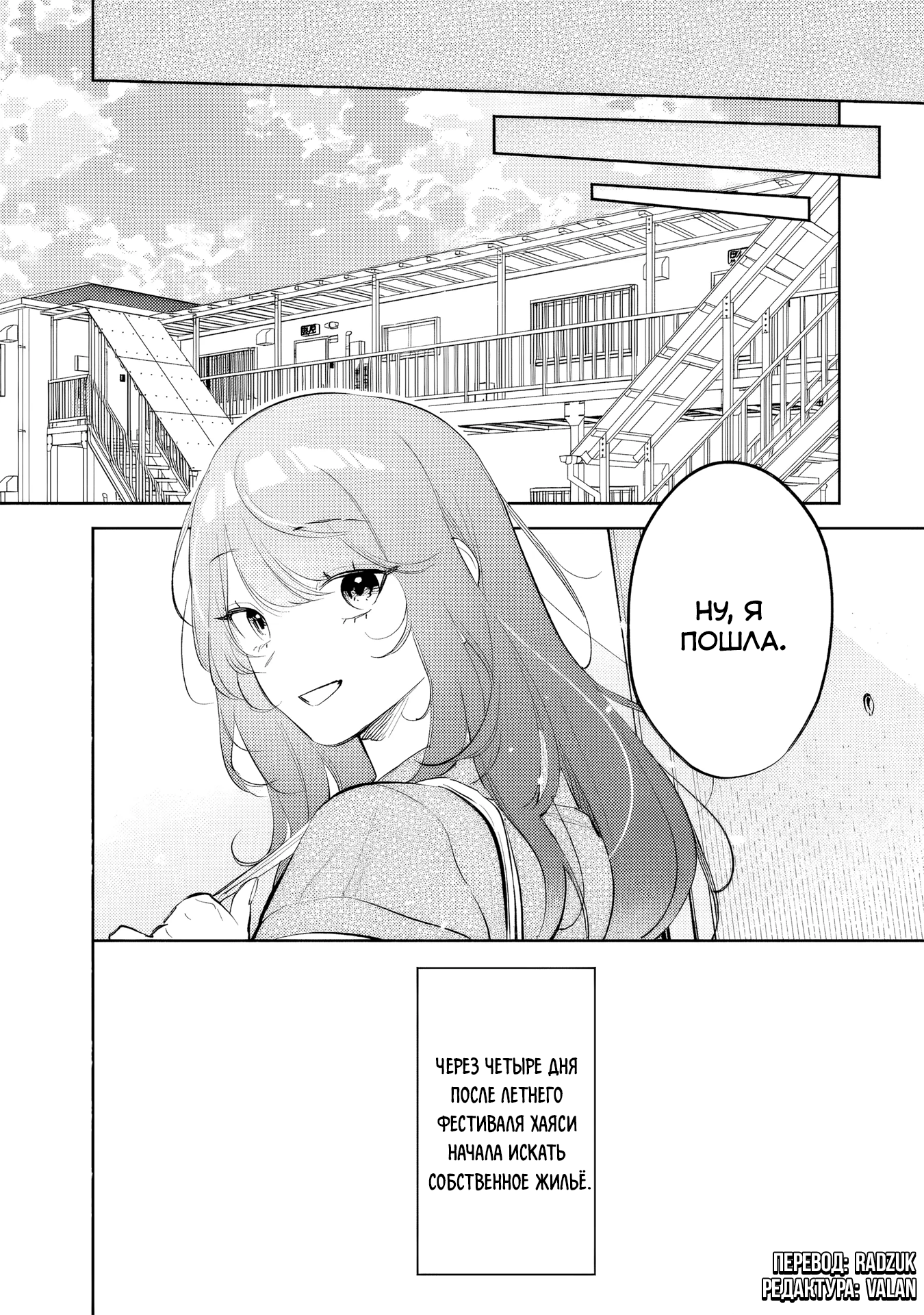 ページ 18