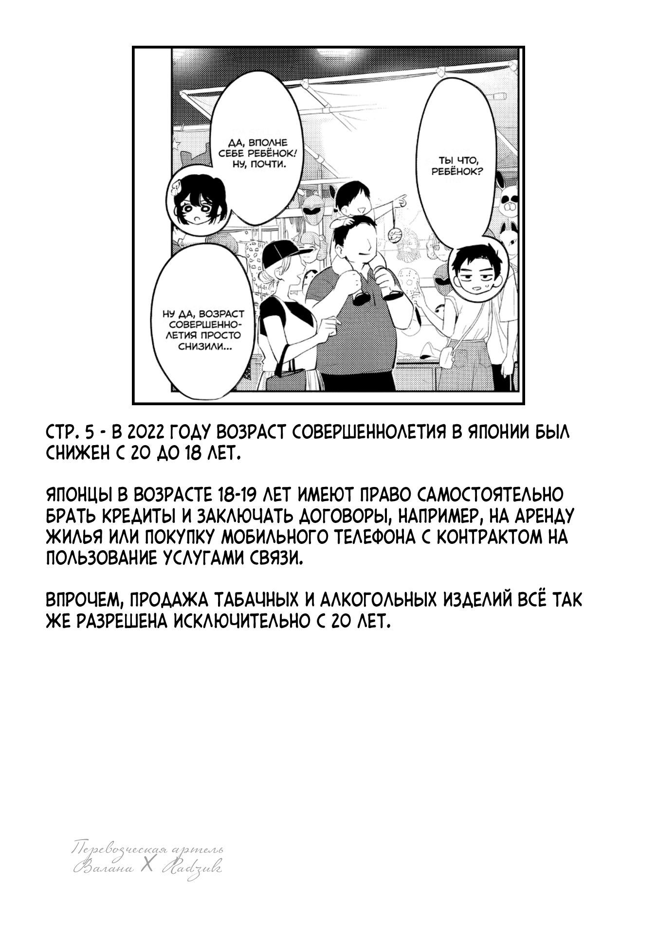 ページ 19
