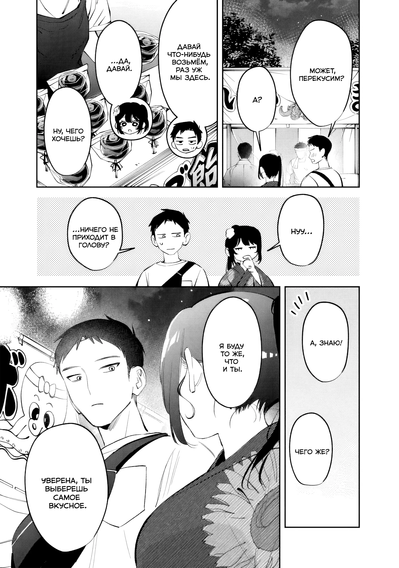 ページ 9