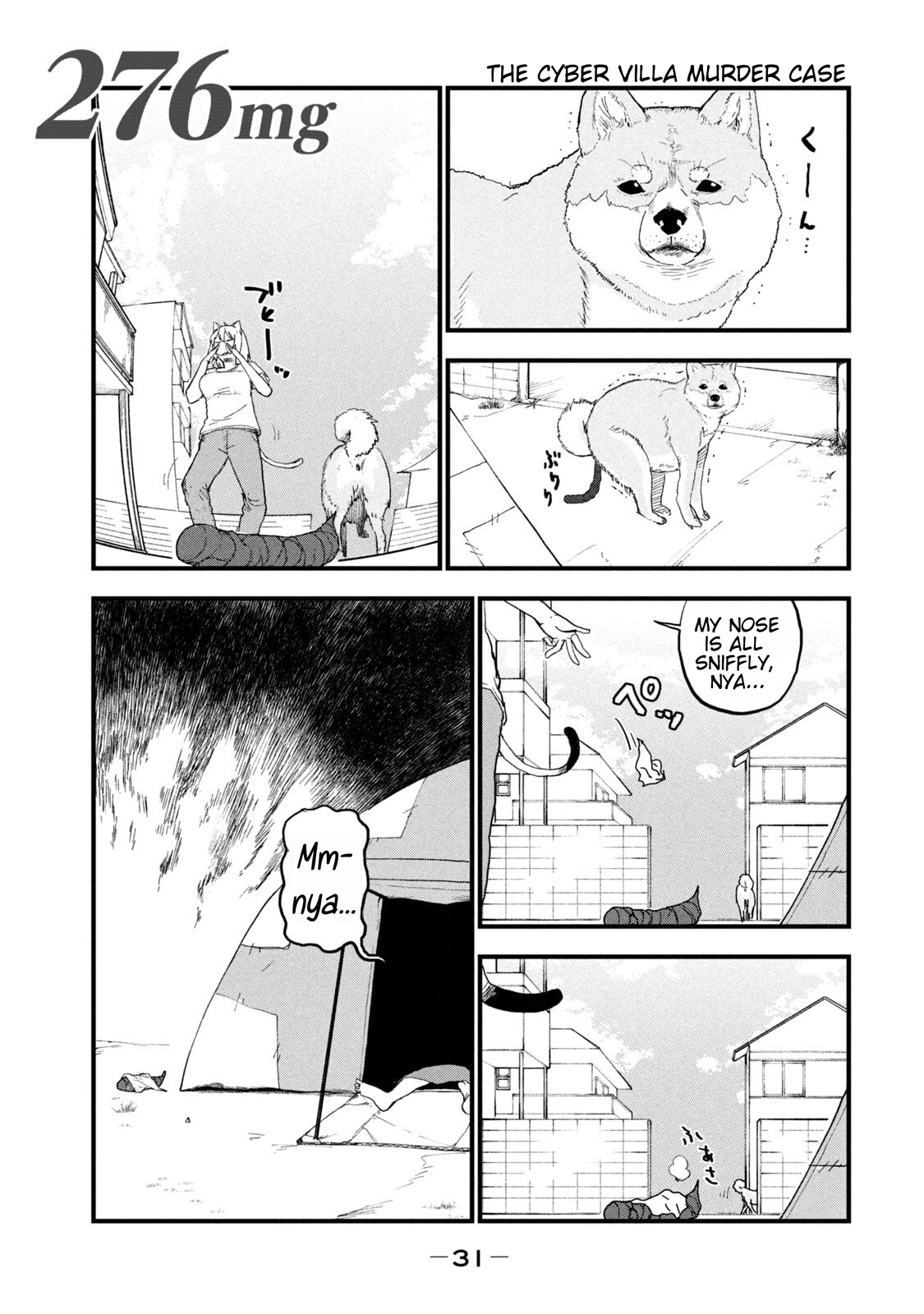 ページ 1