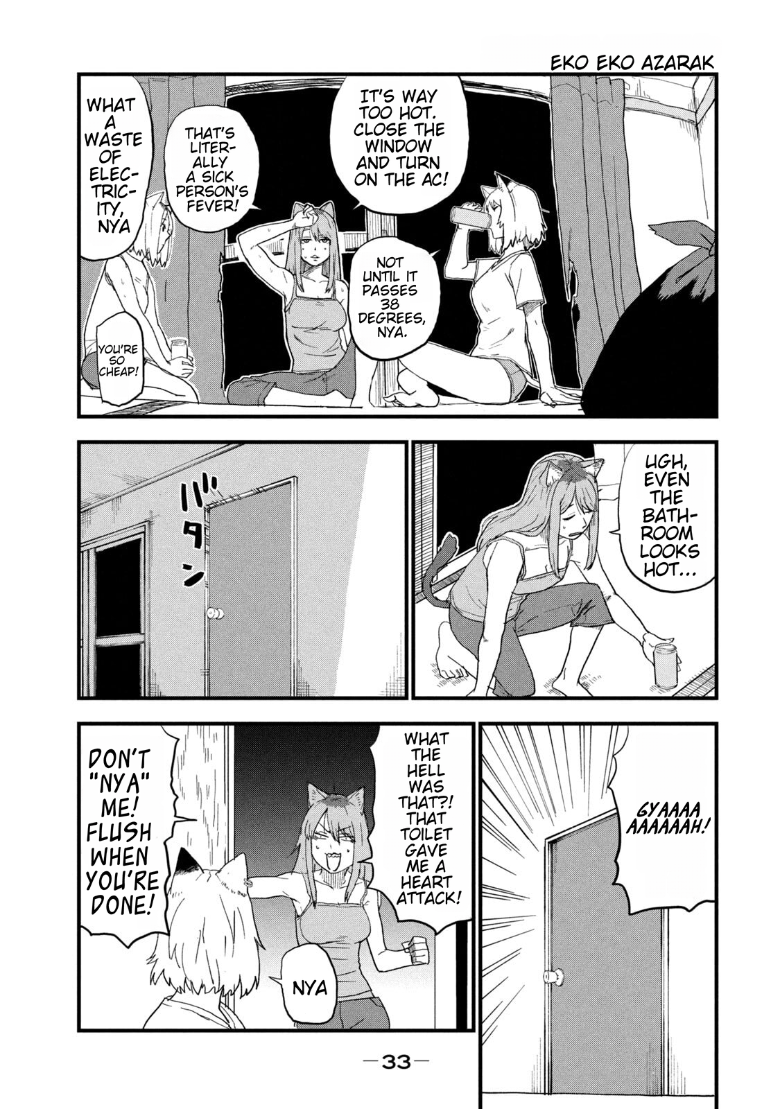 ページ 3