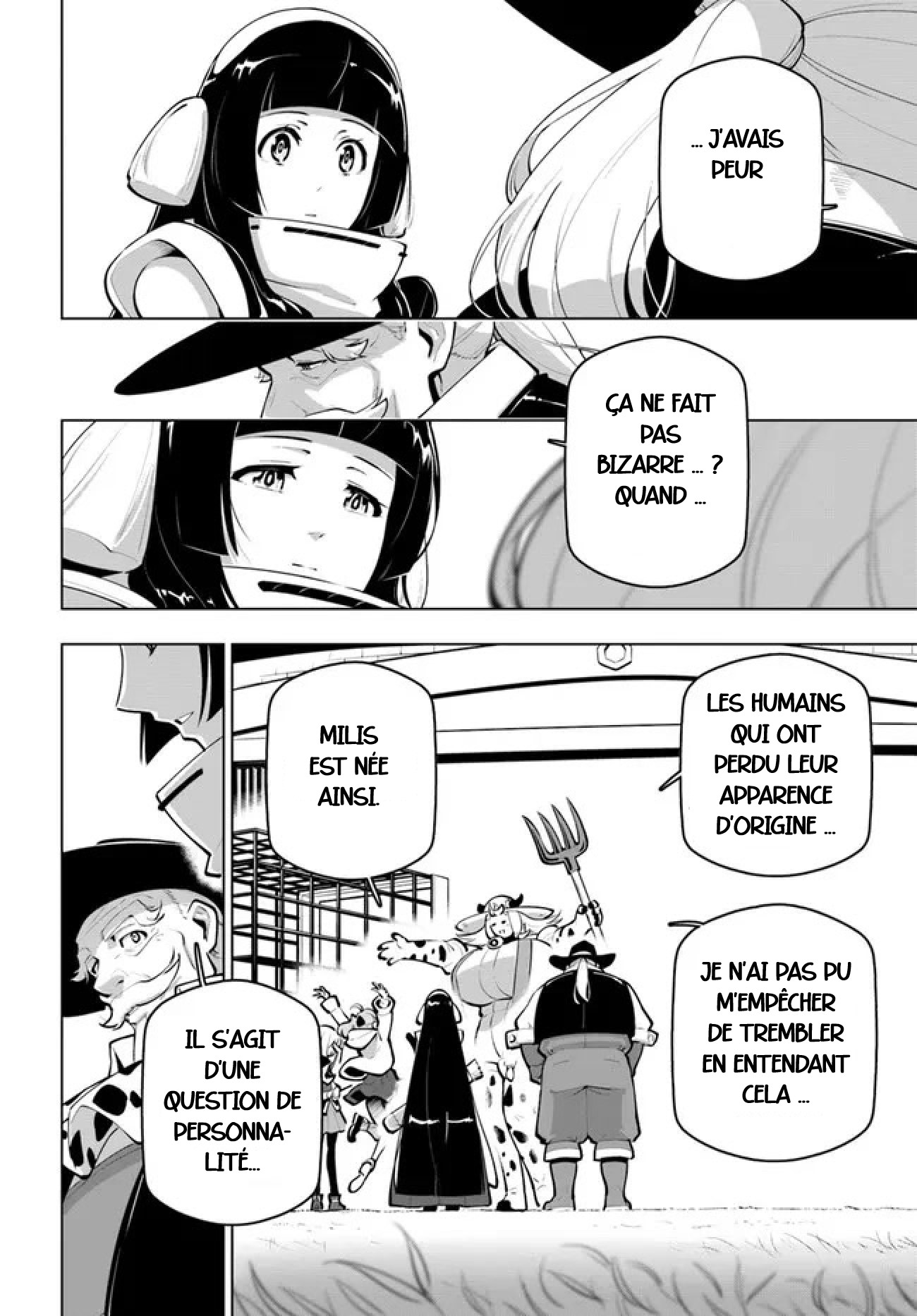 ページ 16