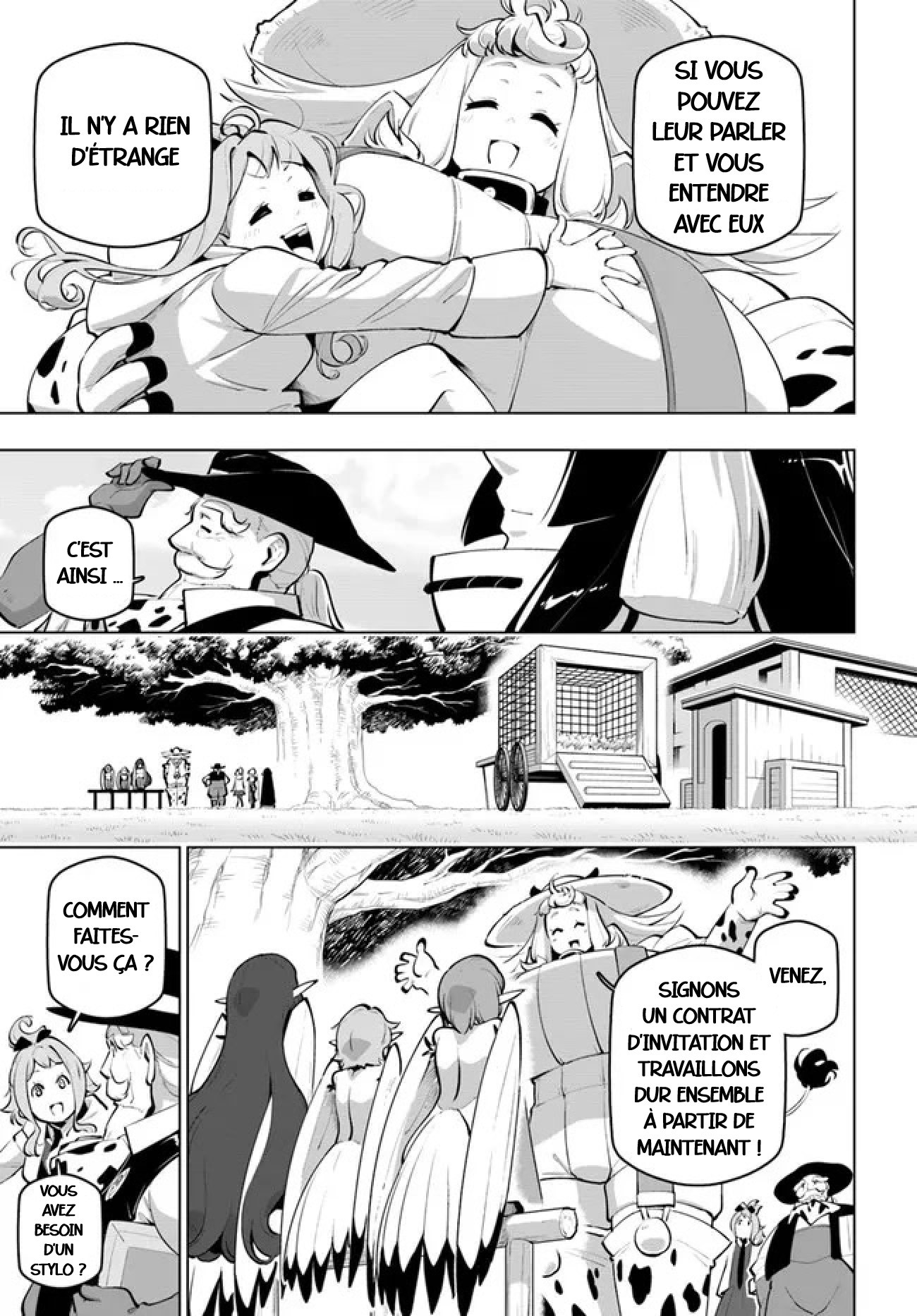 ページ 17