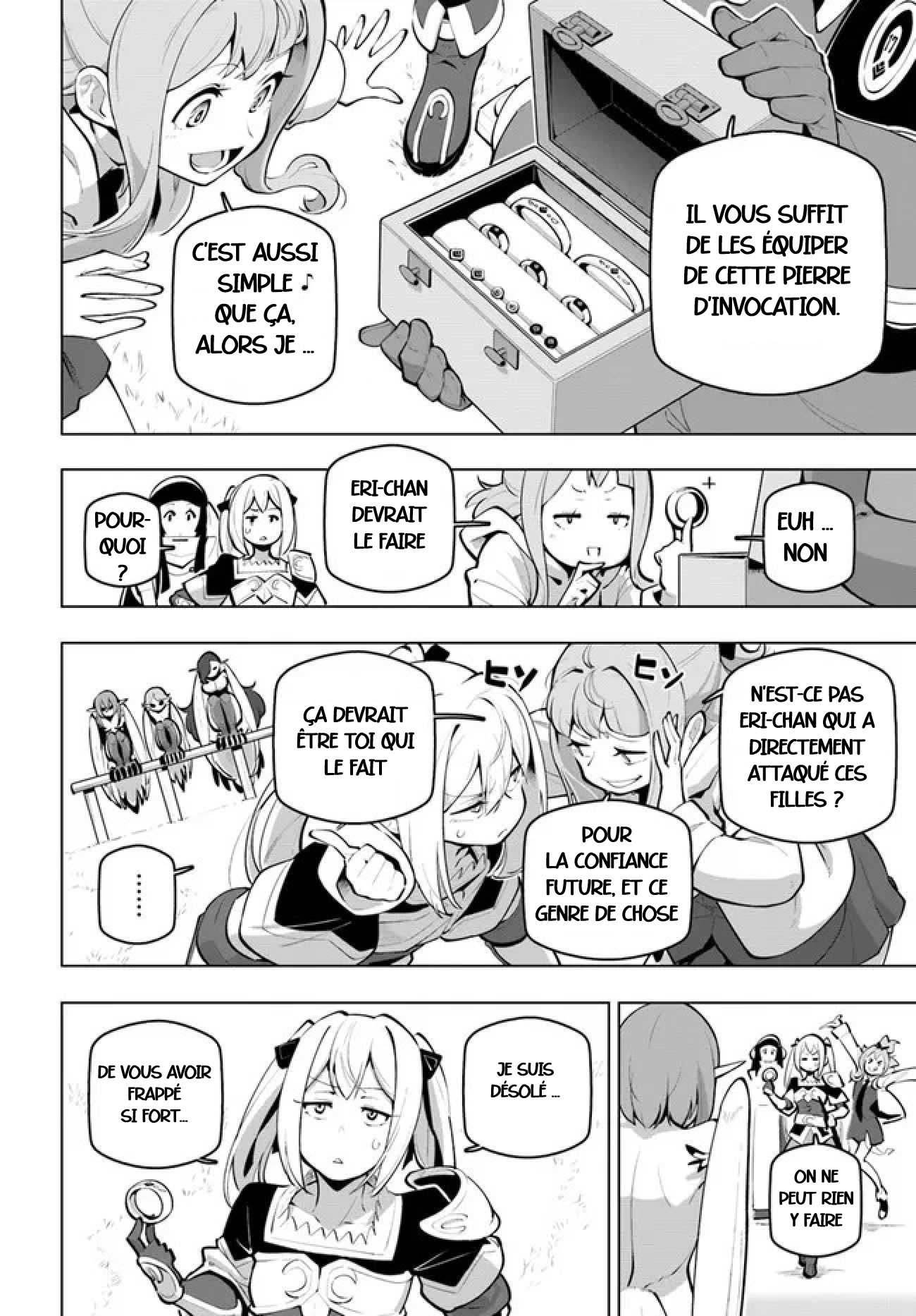 ページ 18