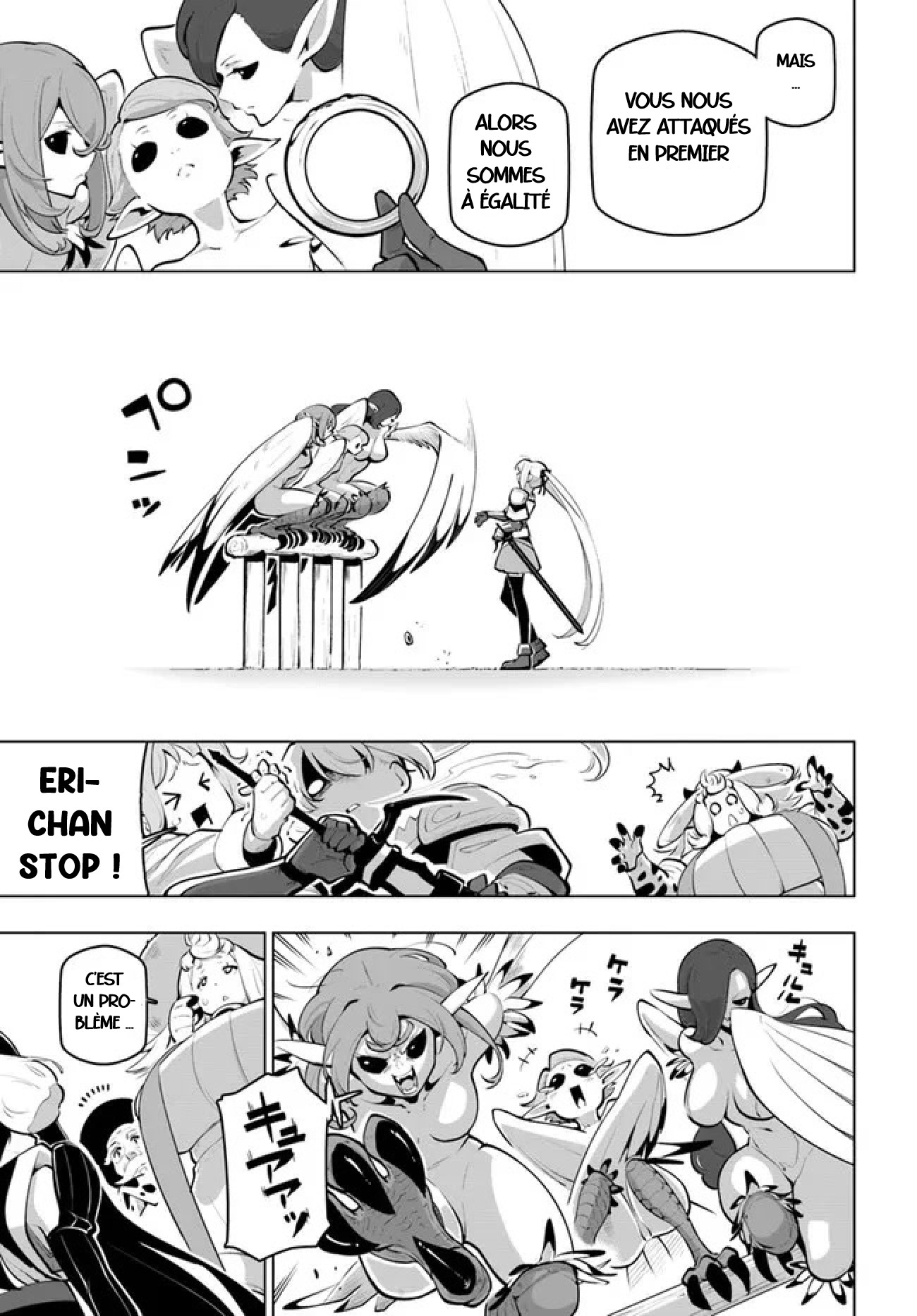 ページ 19