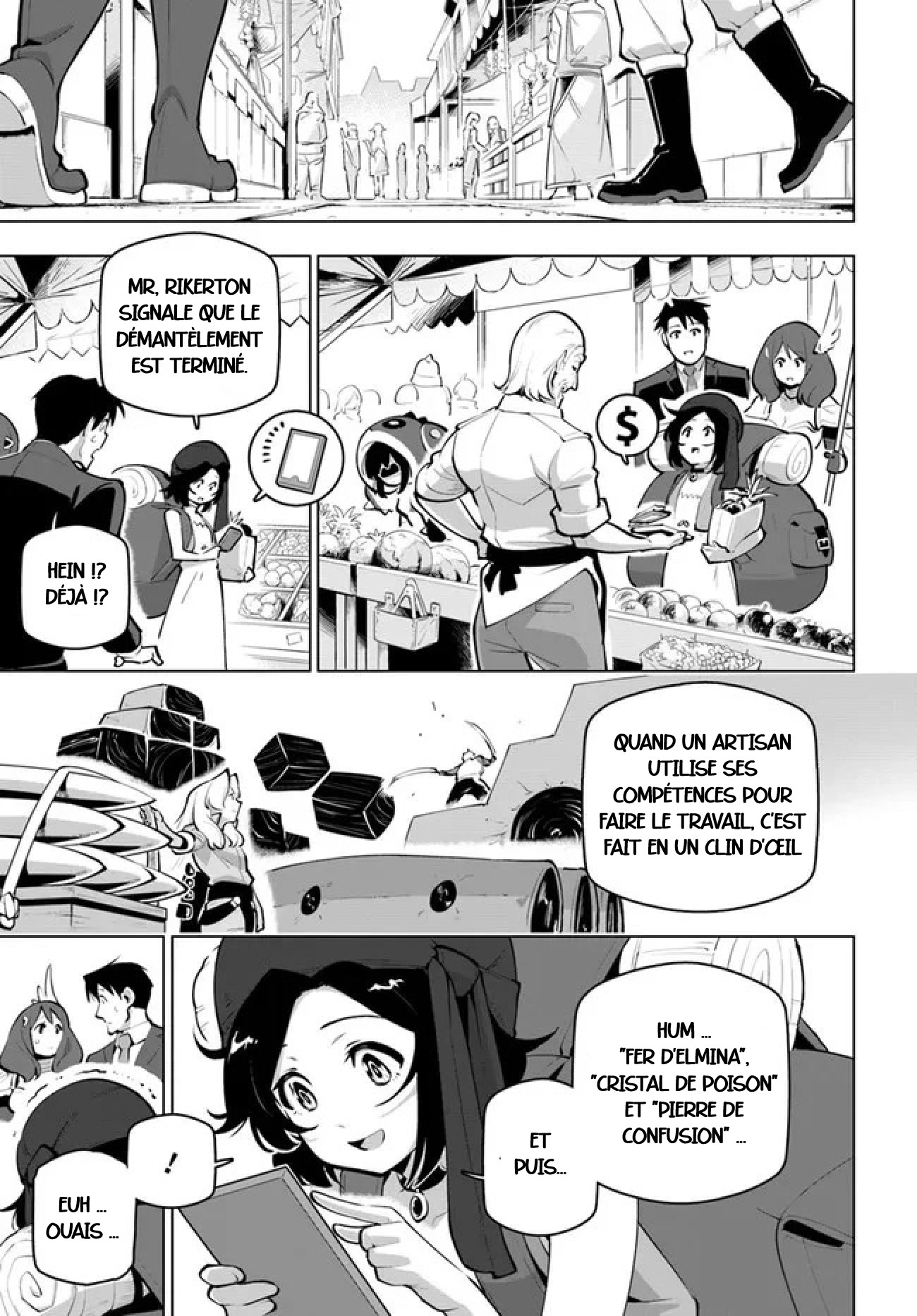 ページ 23
