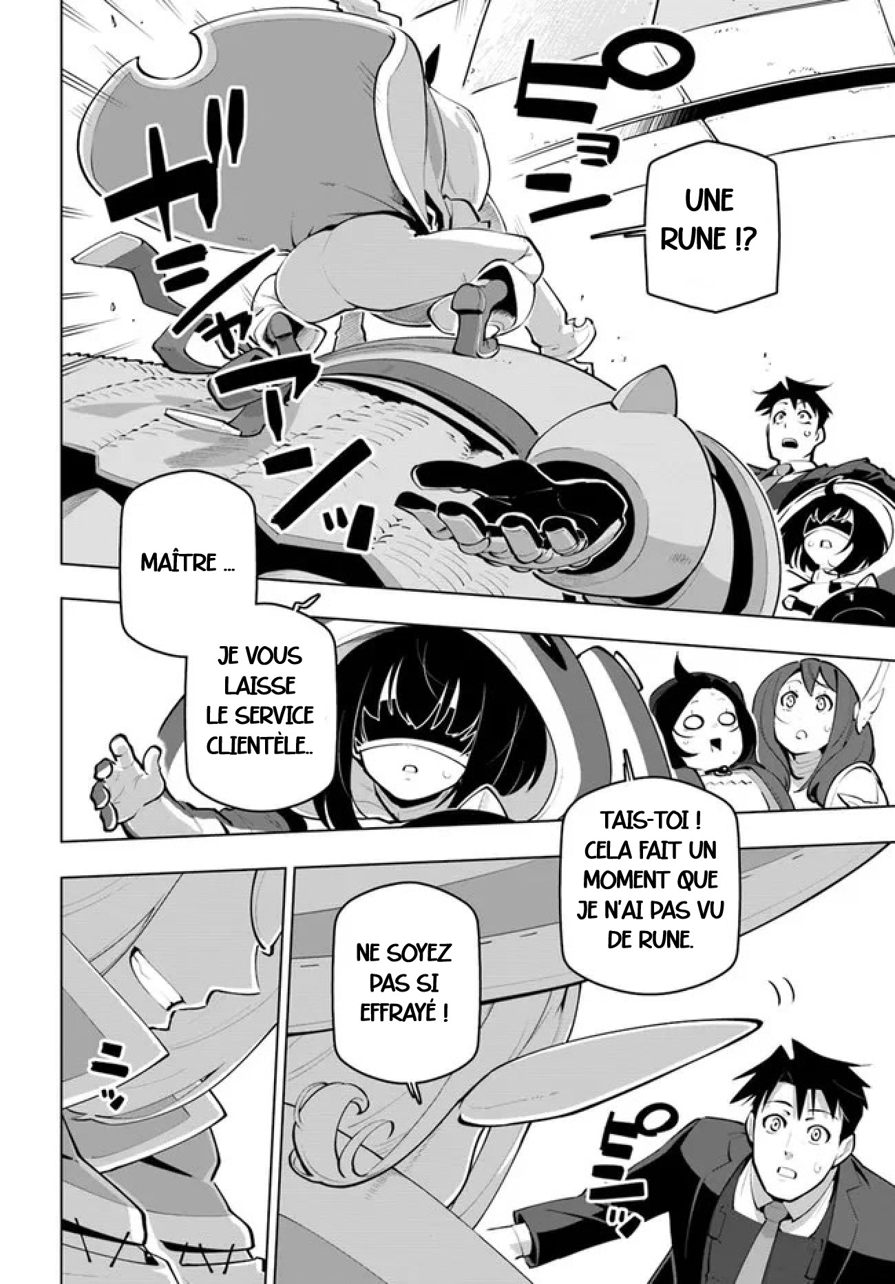 ページ 28