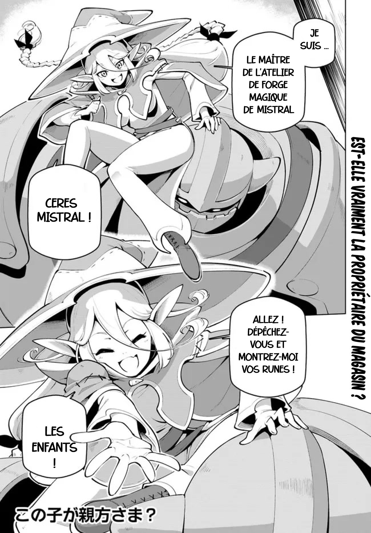 ページ 29