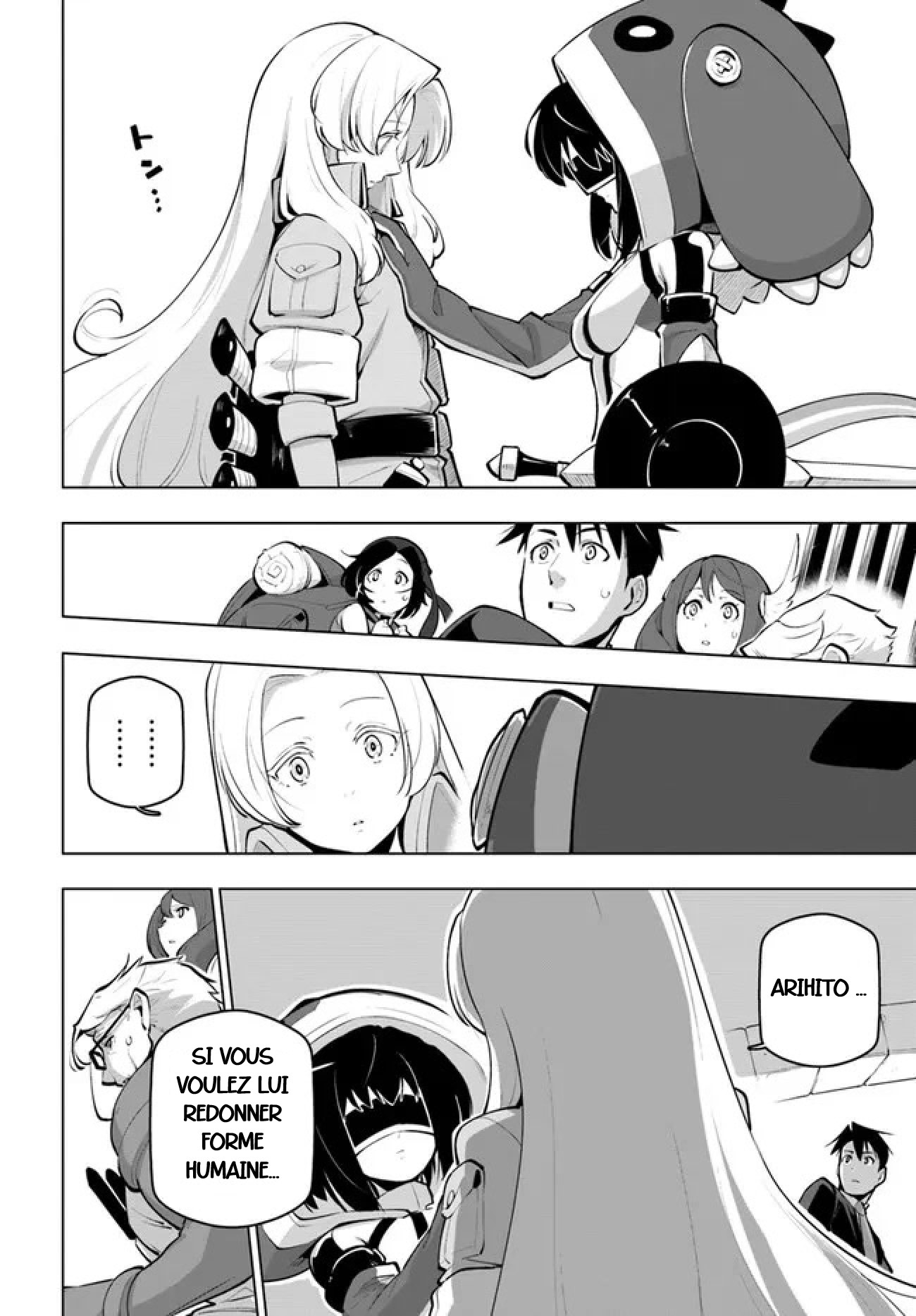 ページ 8