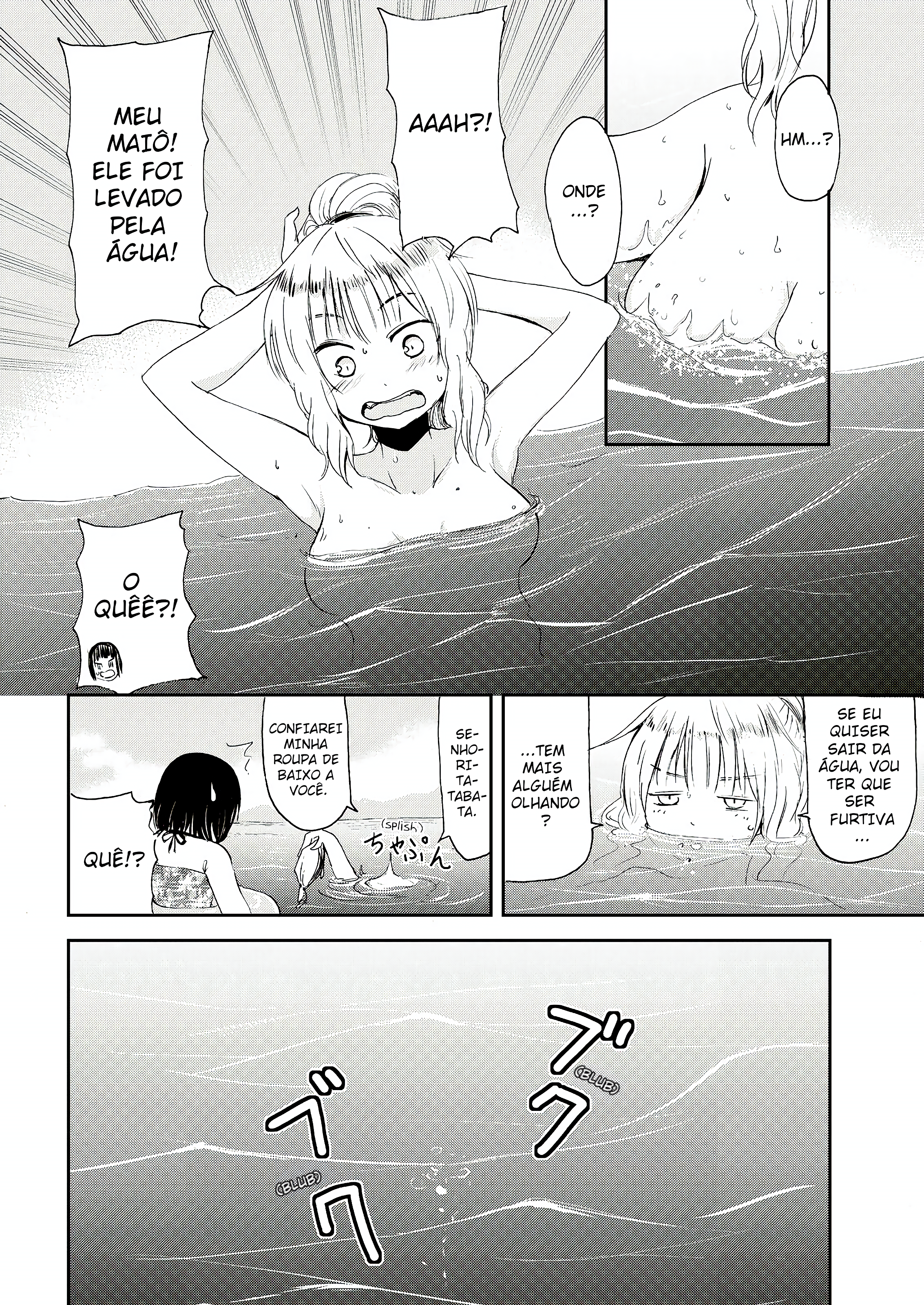 ページ 12