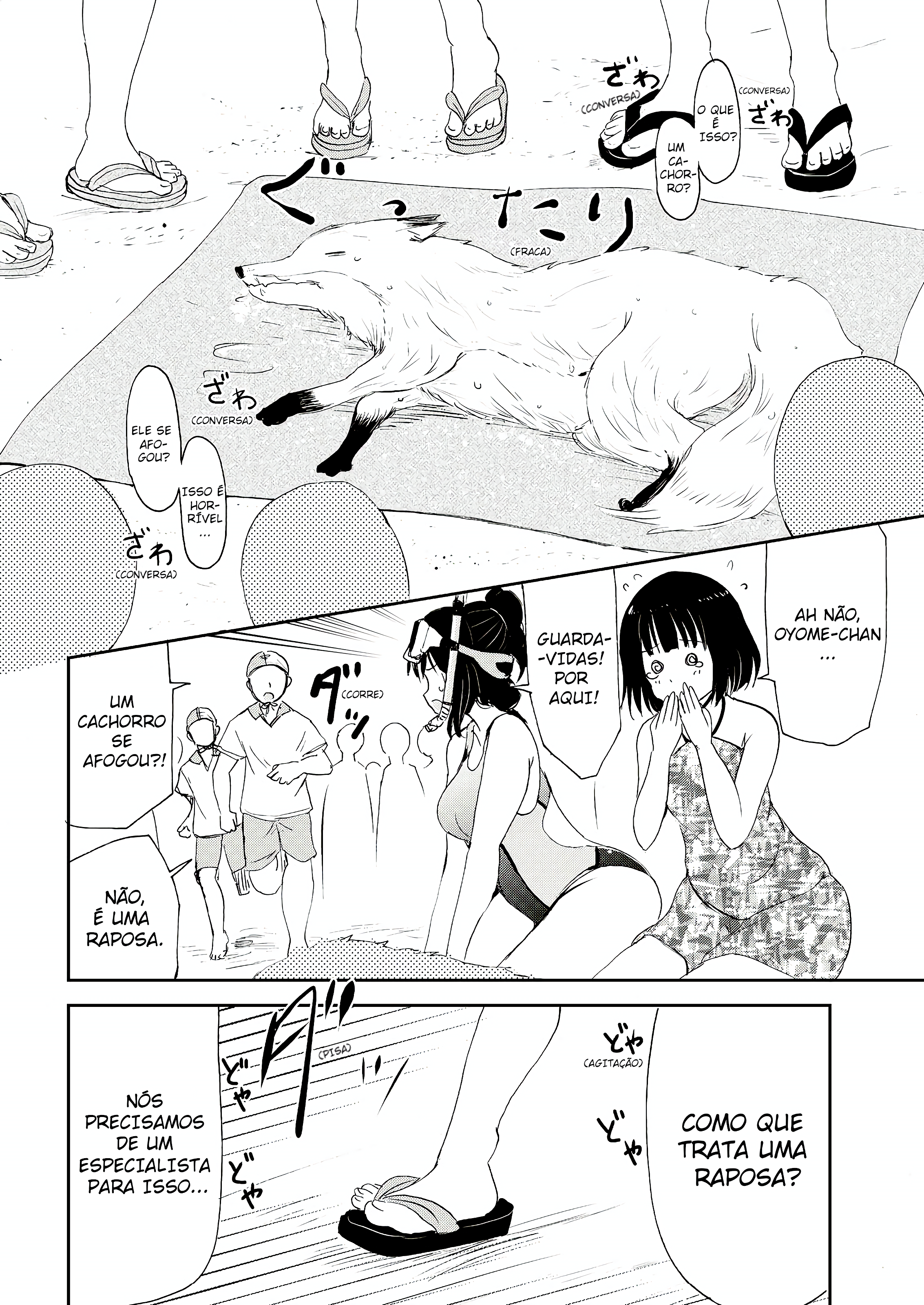 ページ 16