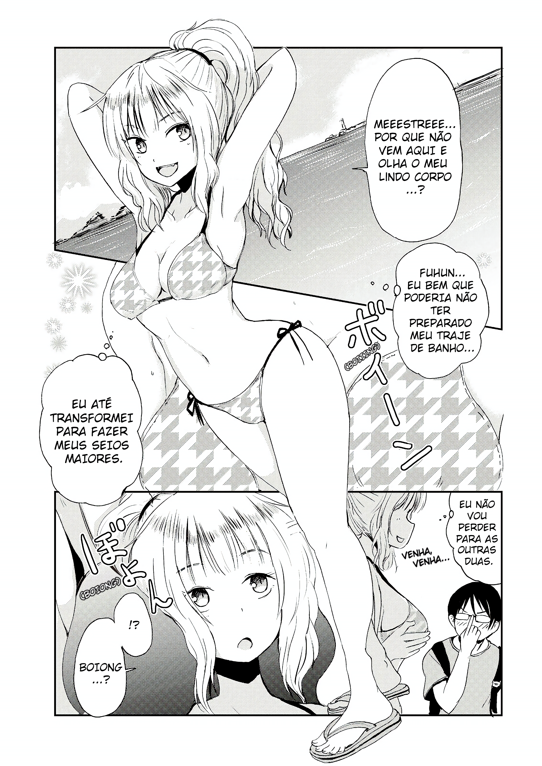 ページ 5