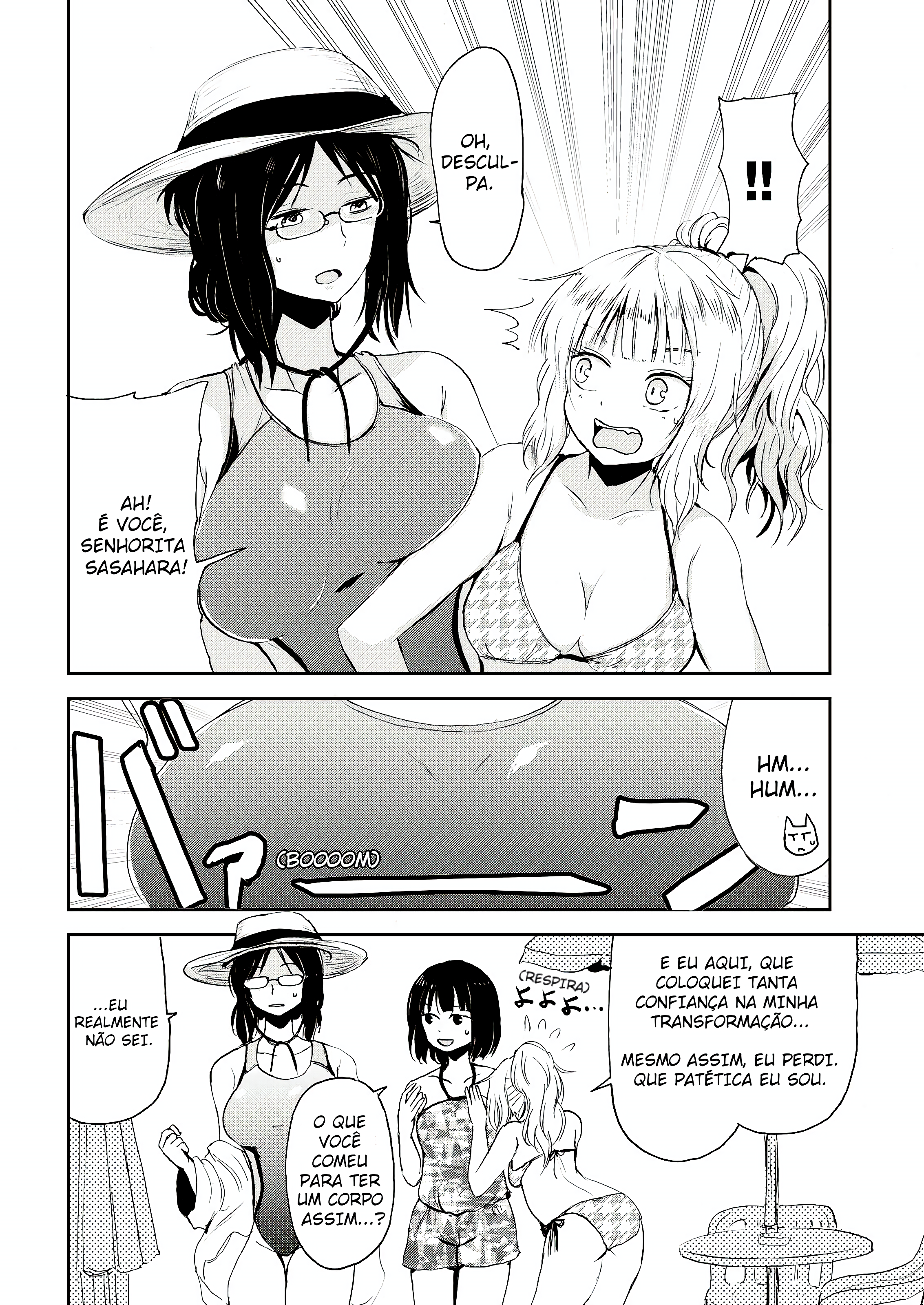 ページ 6