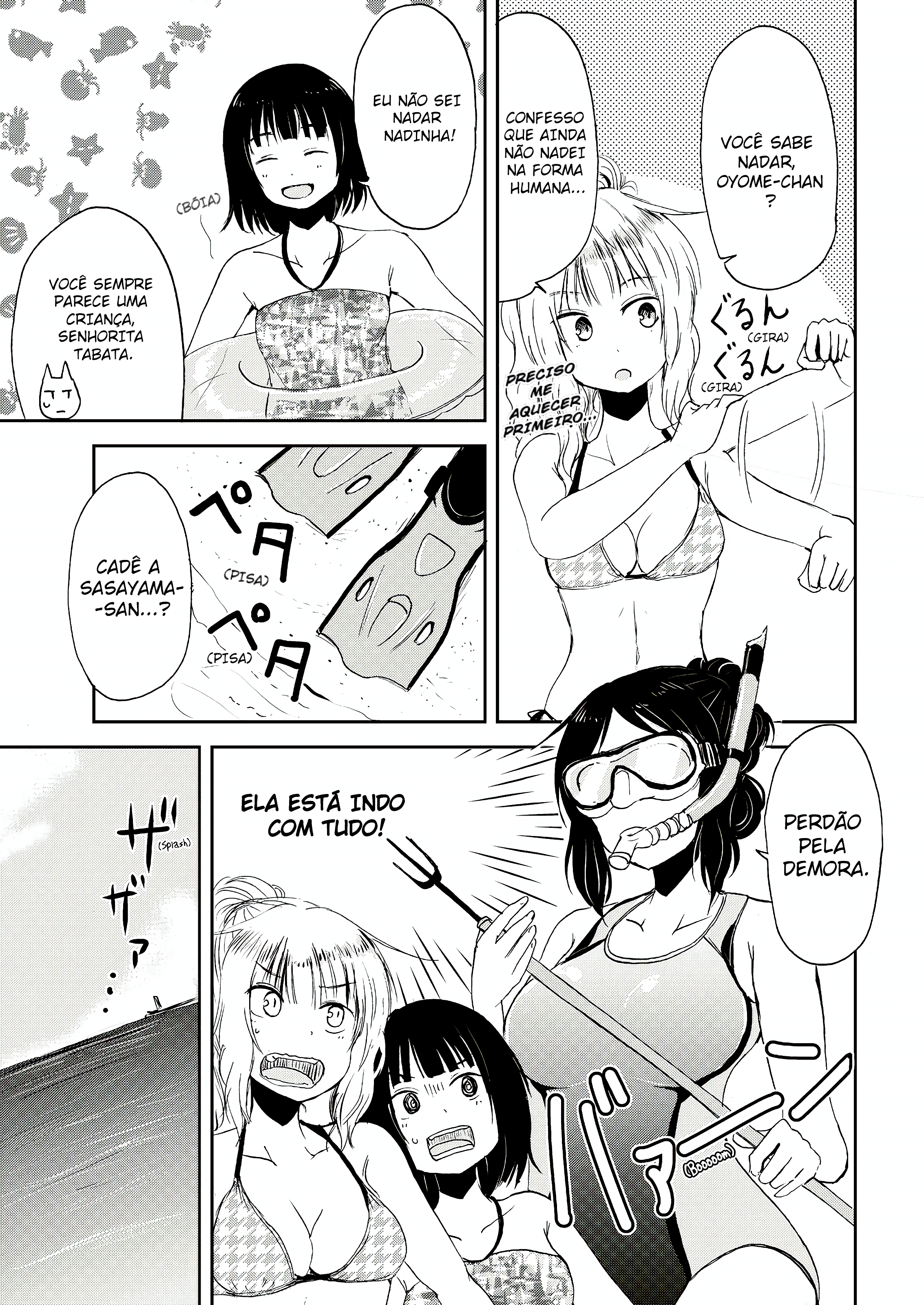 ページ 9