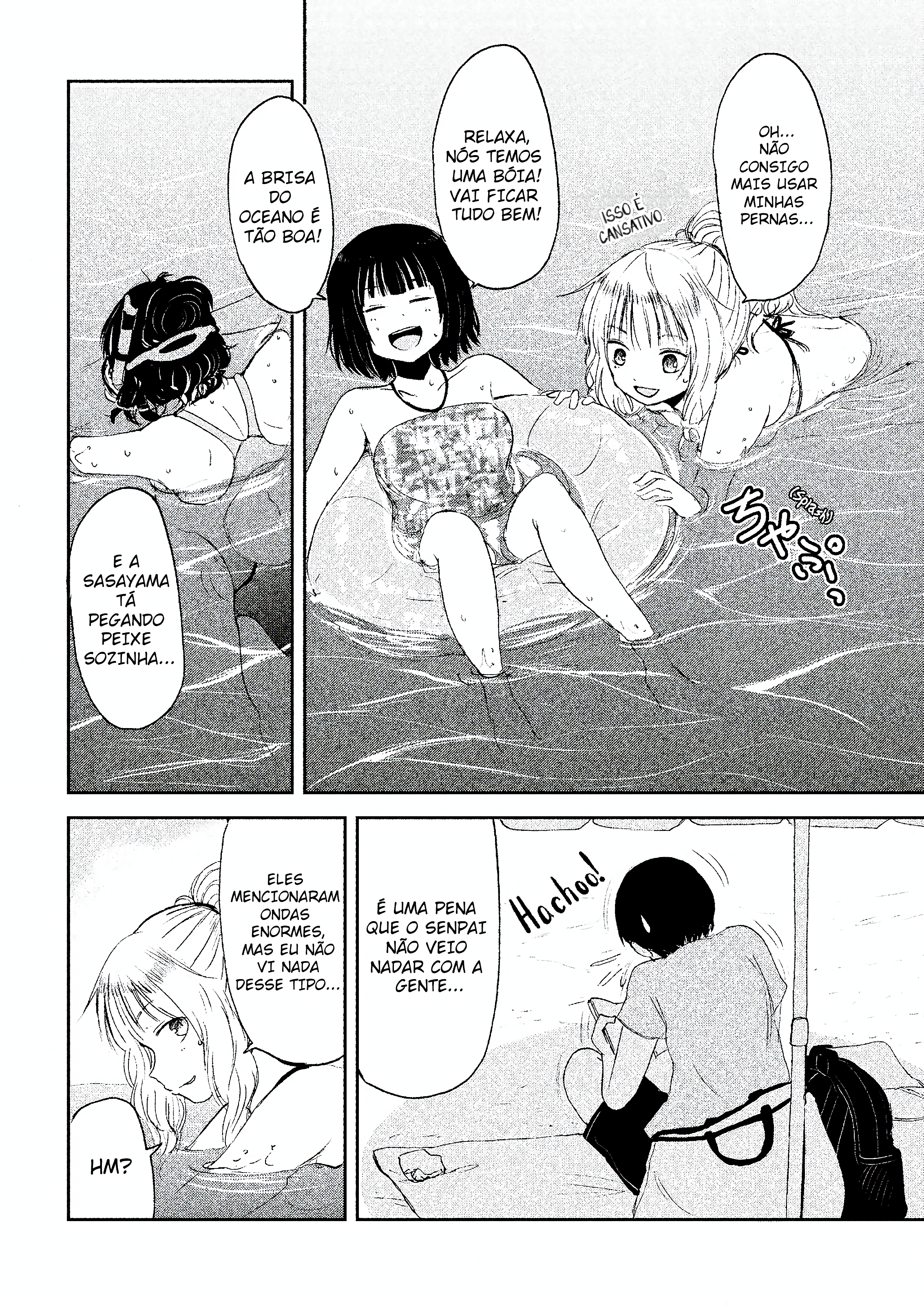 ページ 10