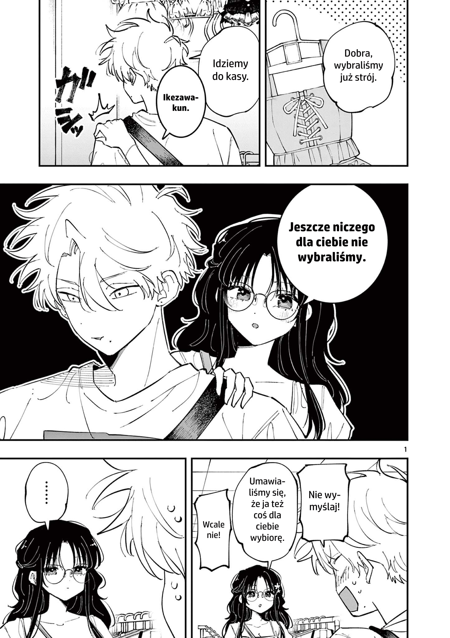 ページ 1