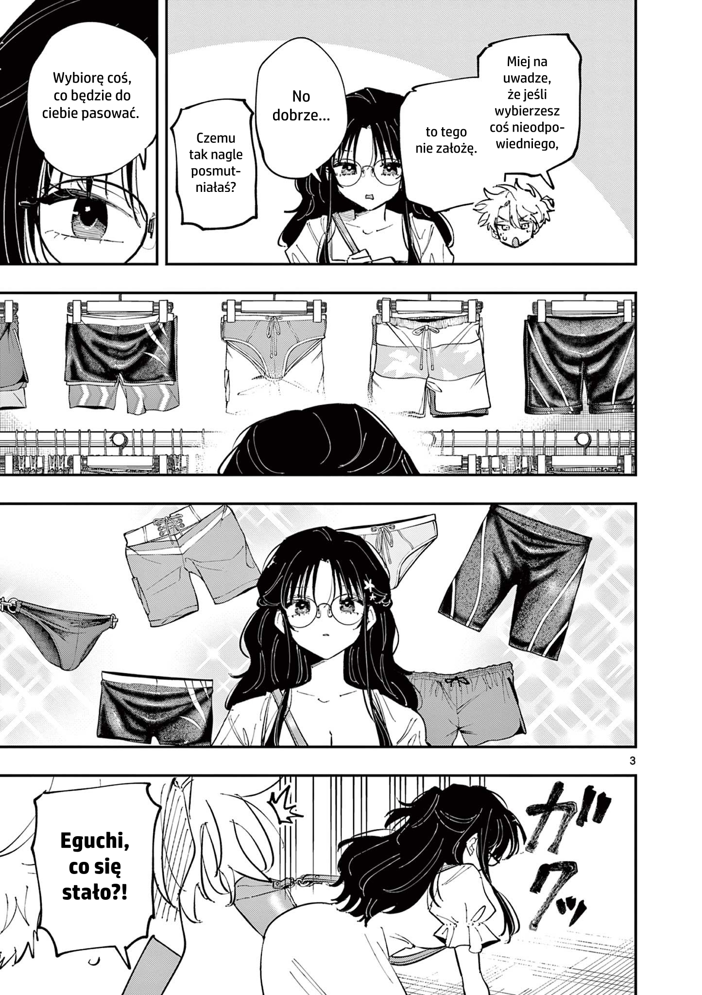 ページ 3