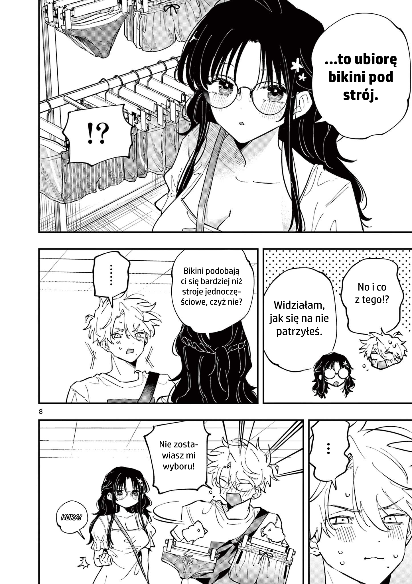 ページ 8