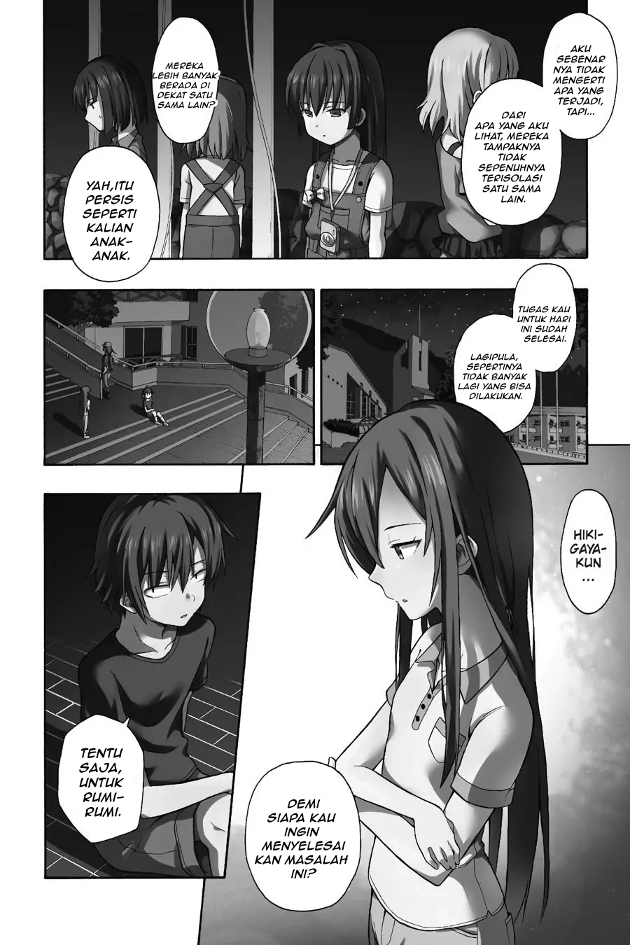 ページ 2