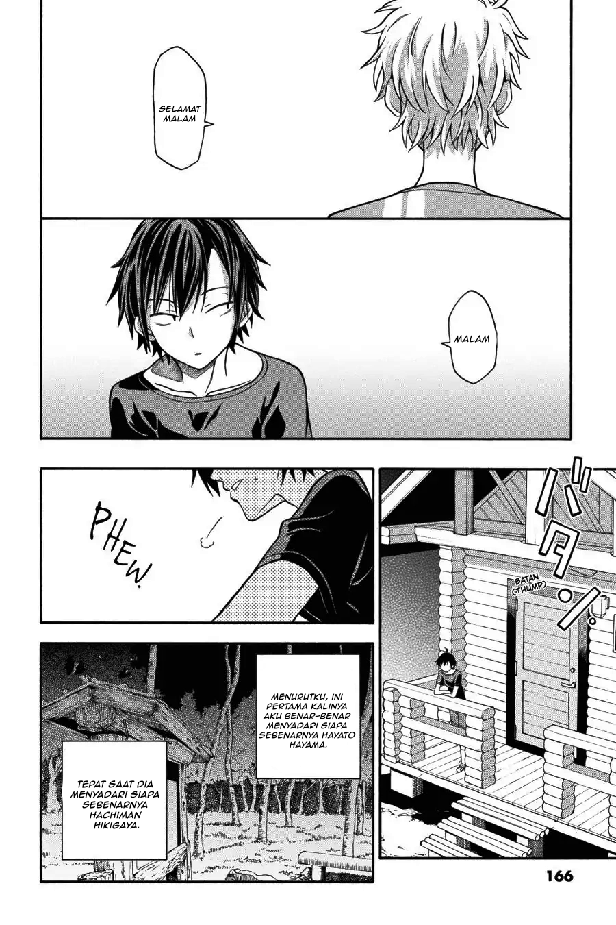 ページ 14