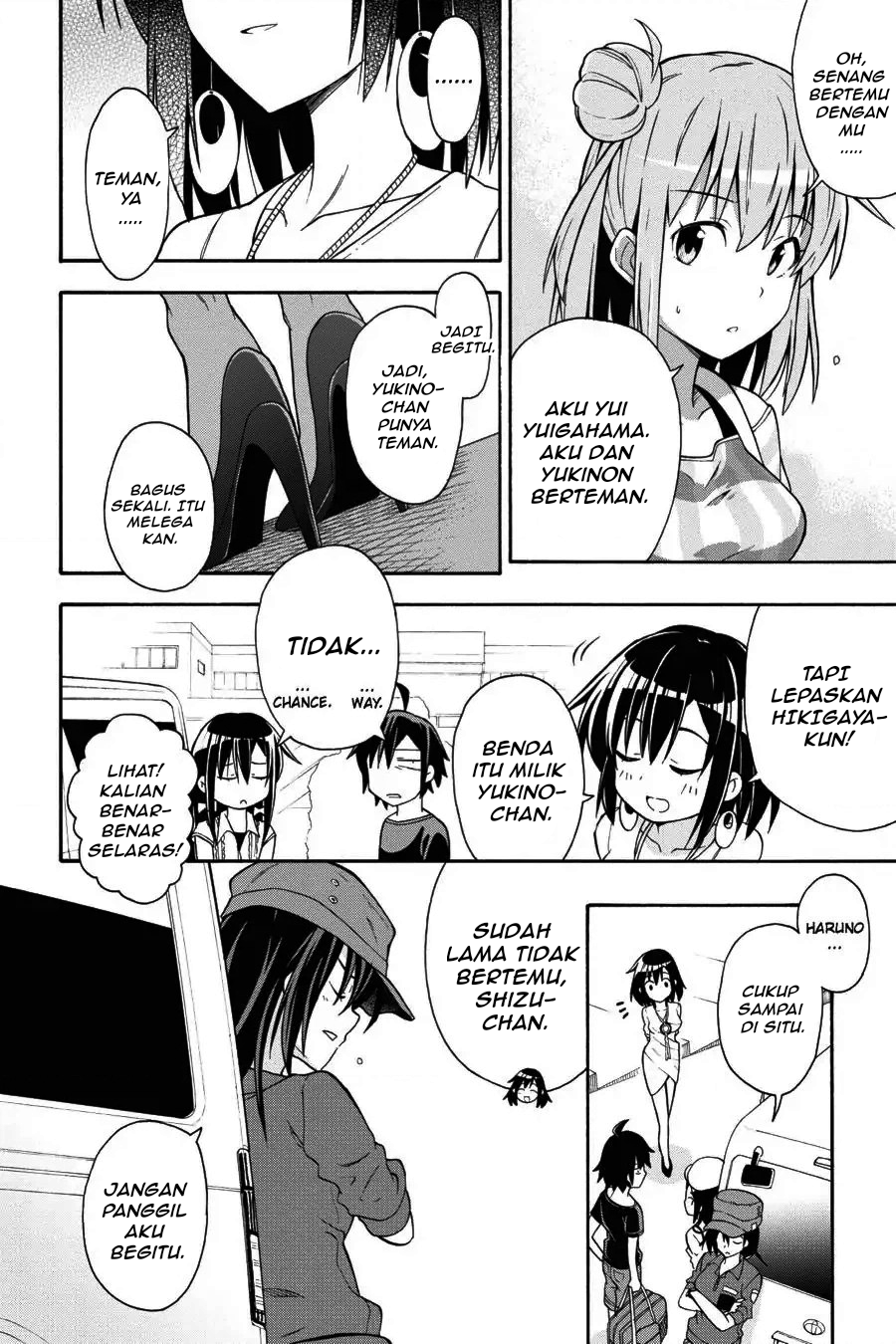 ページ 20